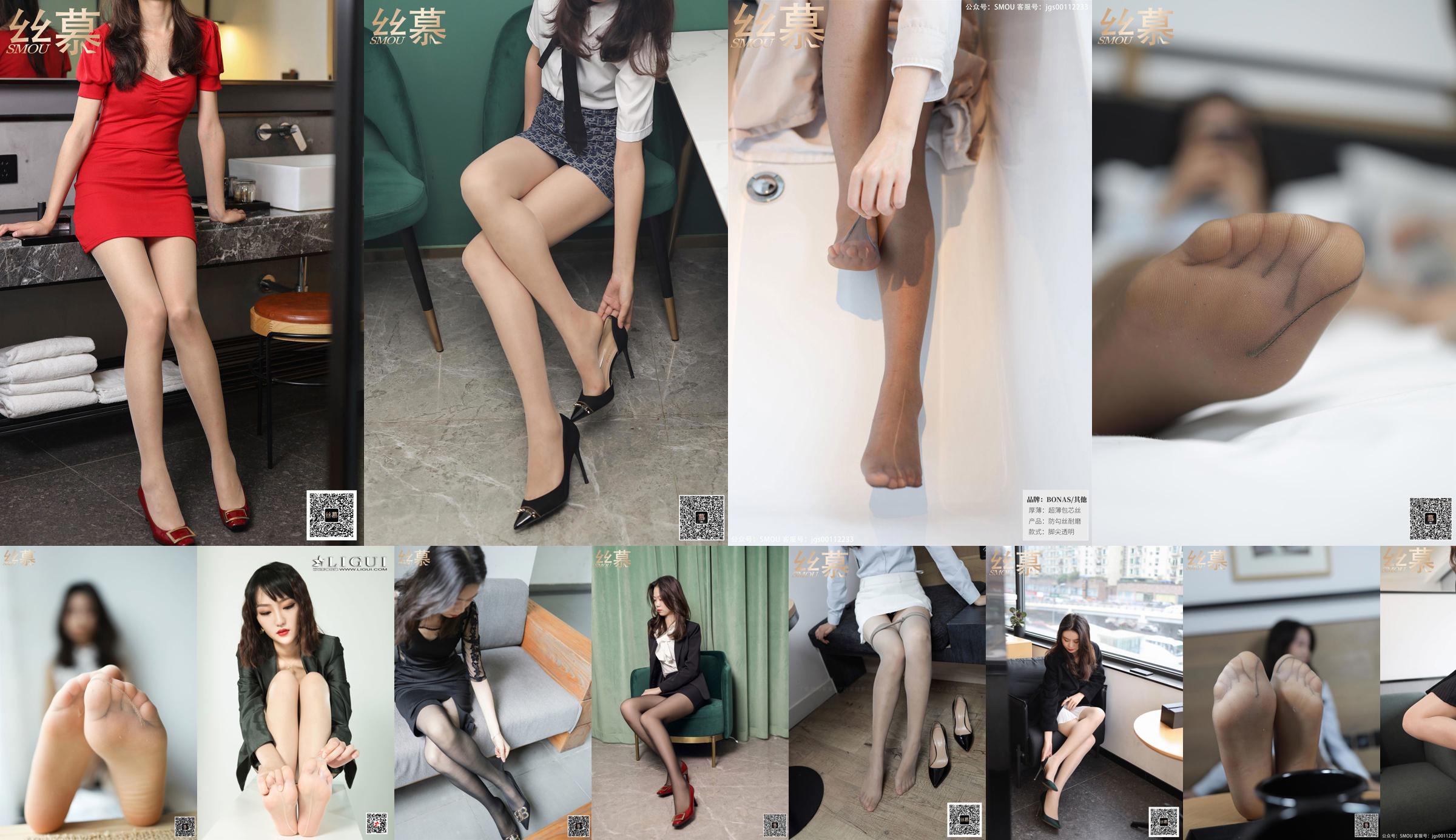 [丽柜Ligui] Network Beauty Model Zhizhi No.fa30ff Page 1