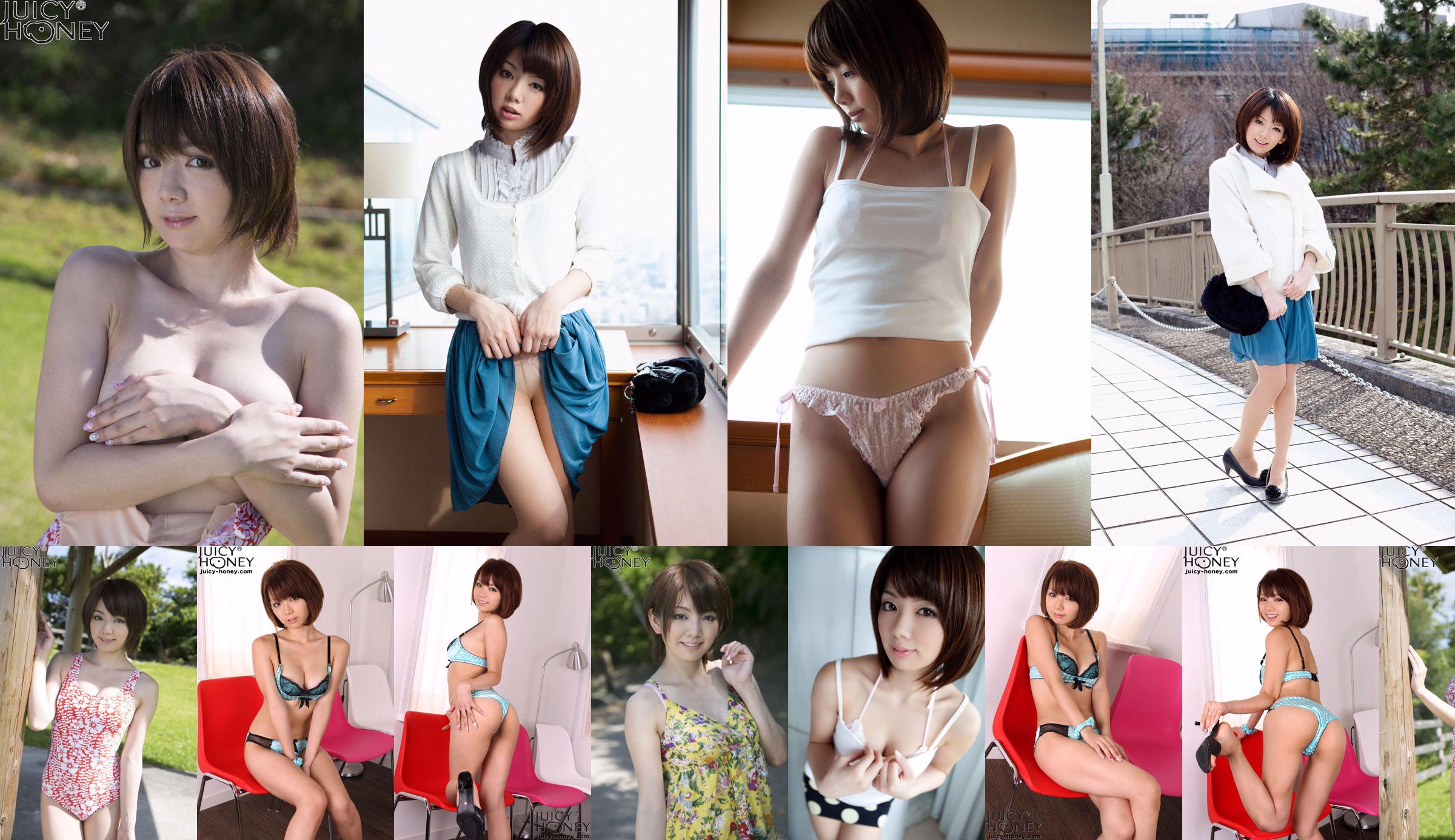 [Juicy Honey] jh088 希美まゆ/希美 Mayu Nozomi No.af4ea8 Page 1