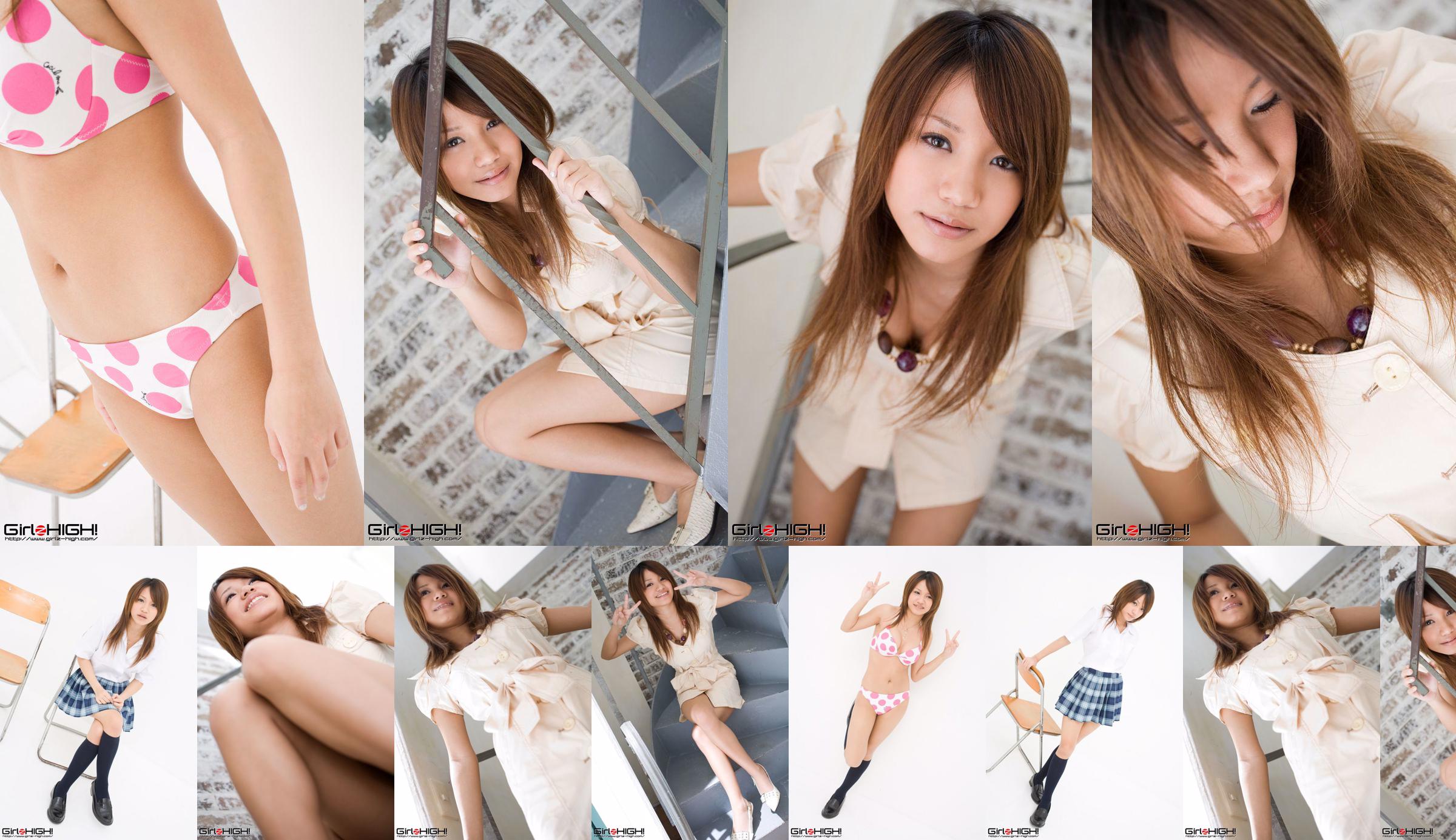[Girlz-High] Maiko Sugiyama Angela Sugiyama Angela No.f8967e Página 1