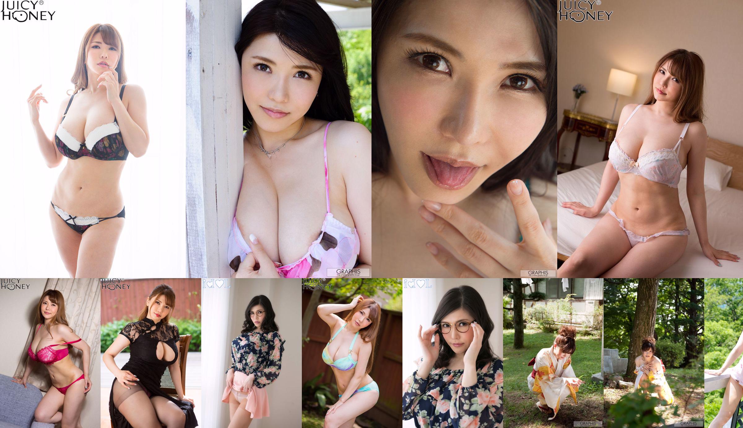 Okita Anri "A-TRIP" [Graphis] Galões No.91f50f Página 1