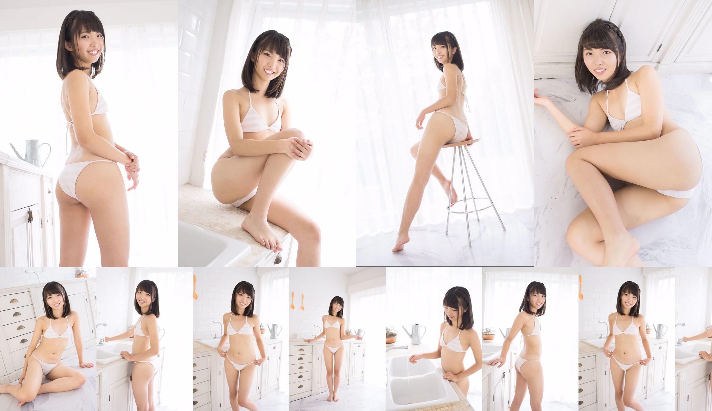 Dziewczyna z okładki Kana Tsugihara Kana Tsugihara [Bejean On Line] No.d76bf5 Strona 1