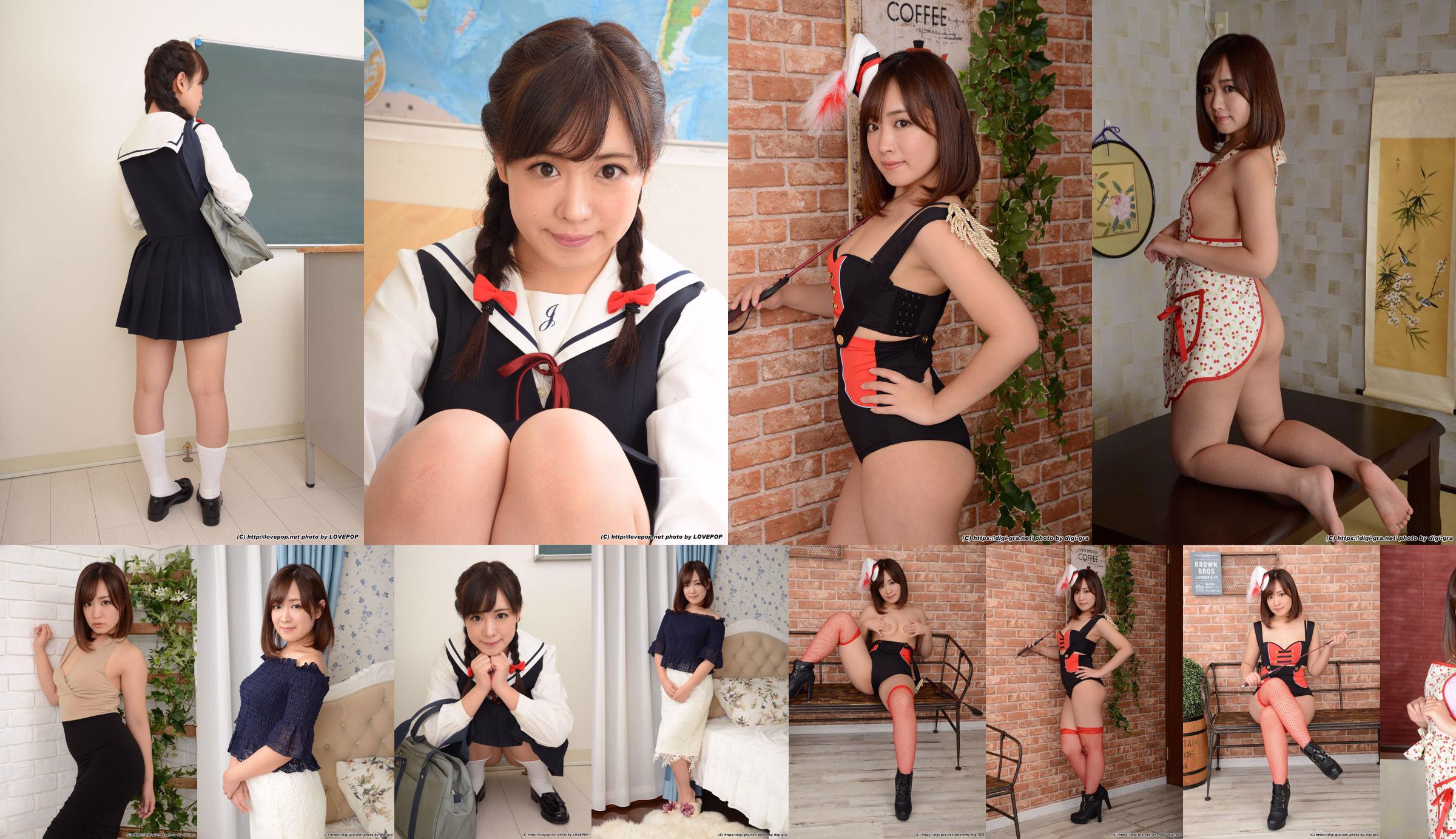 Miyuki Sakura Photoset 05 [Digi-Gra] No.98a5ca 第1頁