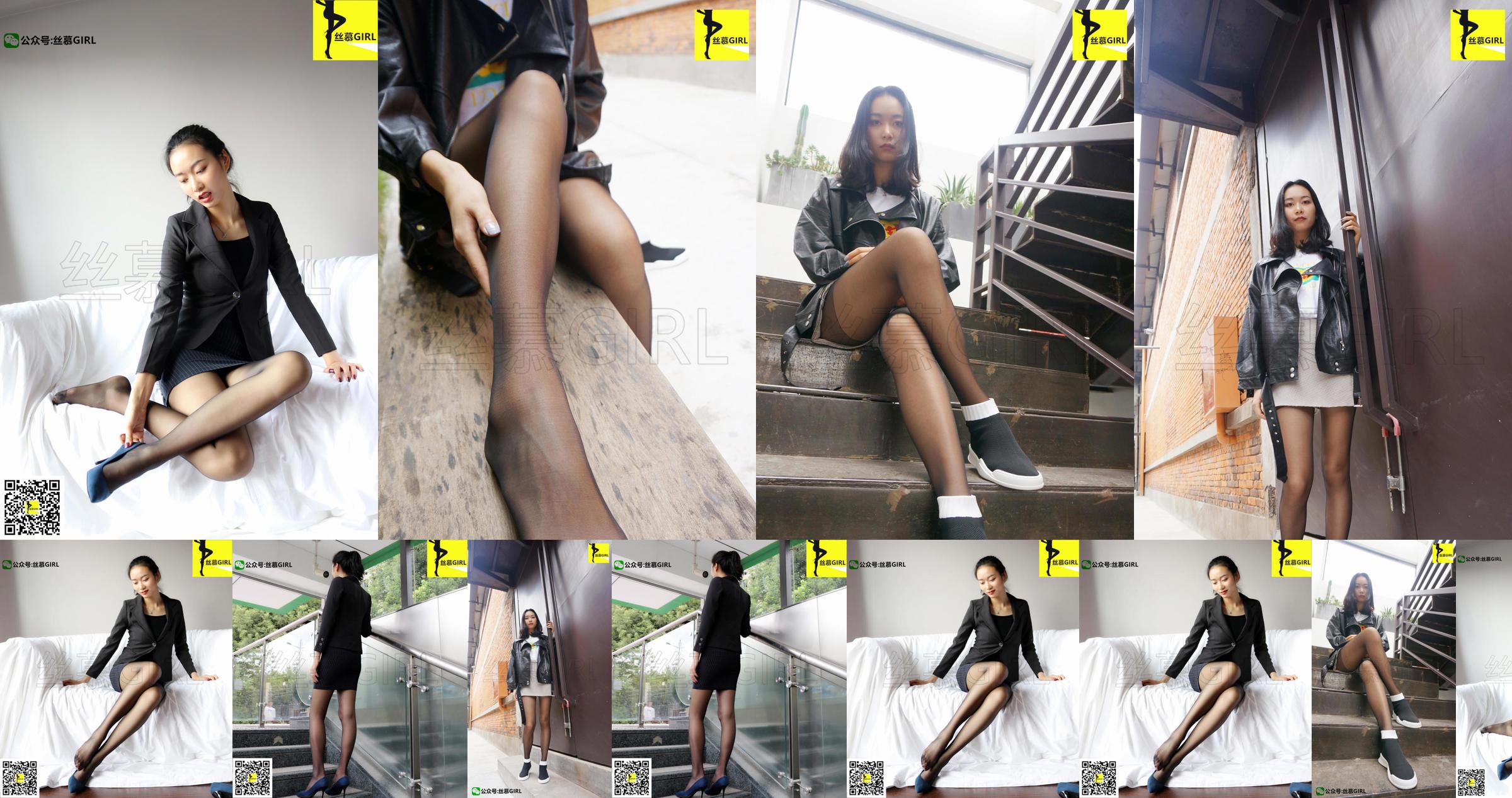 [Simu] No. 008 Suor Trentamila No.0e074d Pagina 1