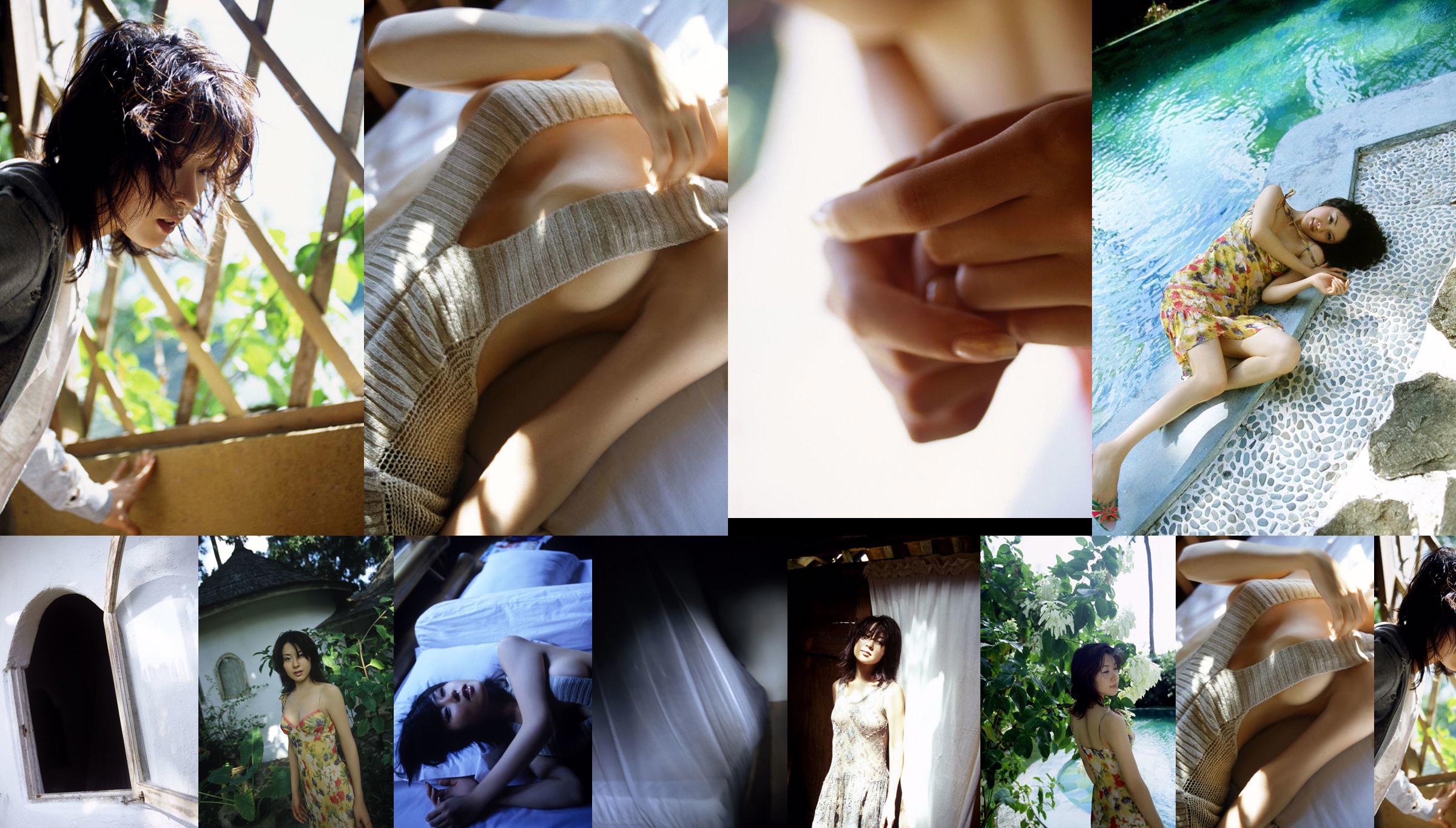 [NS Eyes] SF-No.321 Mika Ito No.33e36a Pagina 1