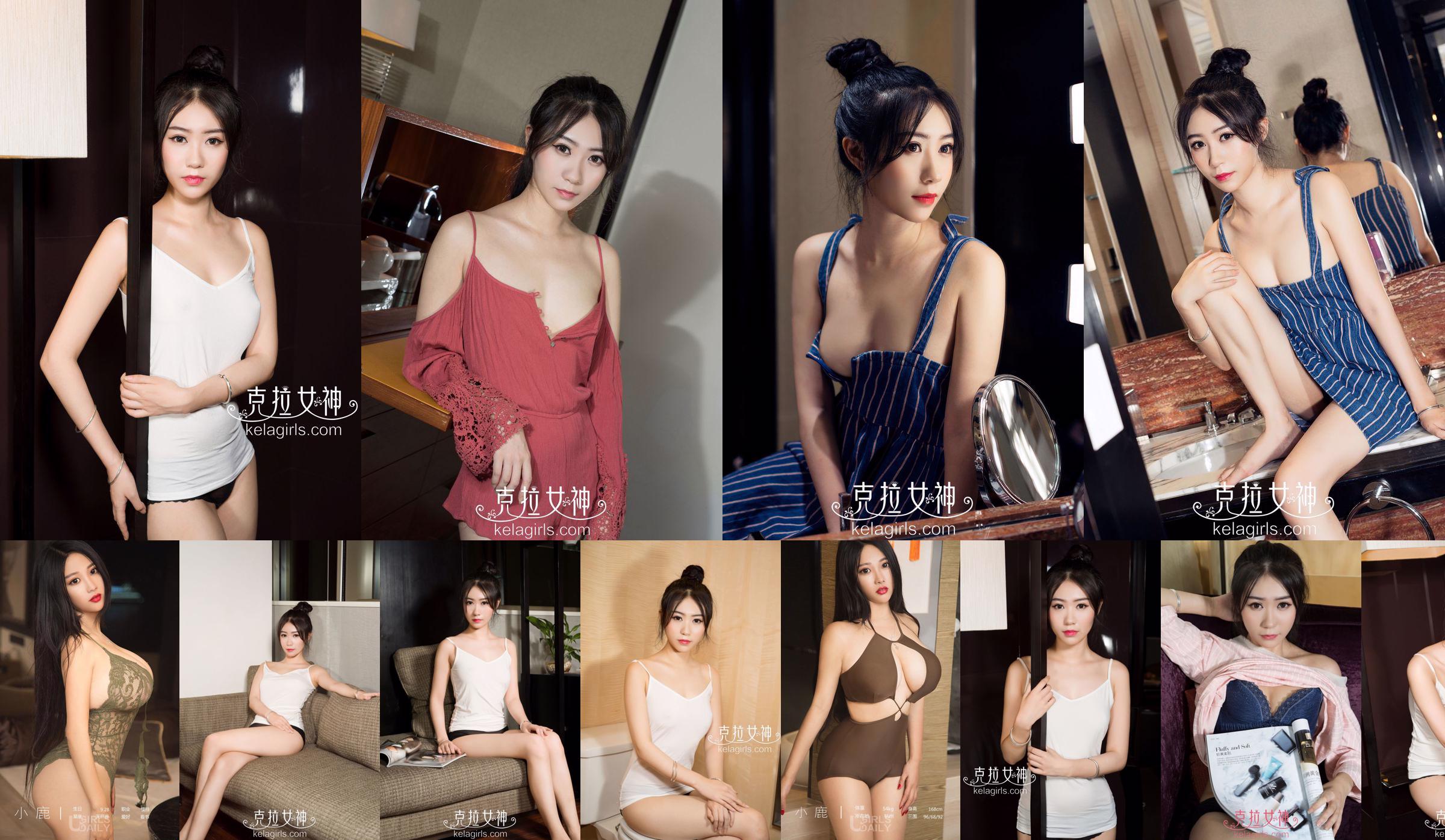 [Dasheng Model Shooting] No.167 Deer Warm Thick Black Silk No.2dec01 Page 1