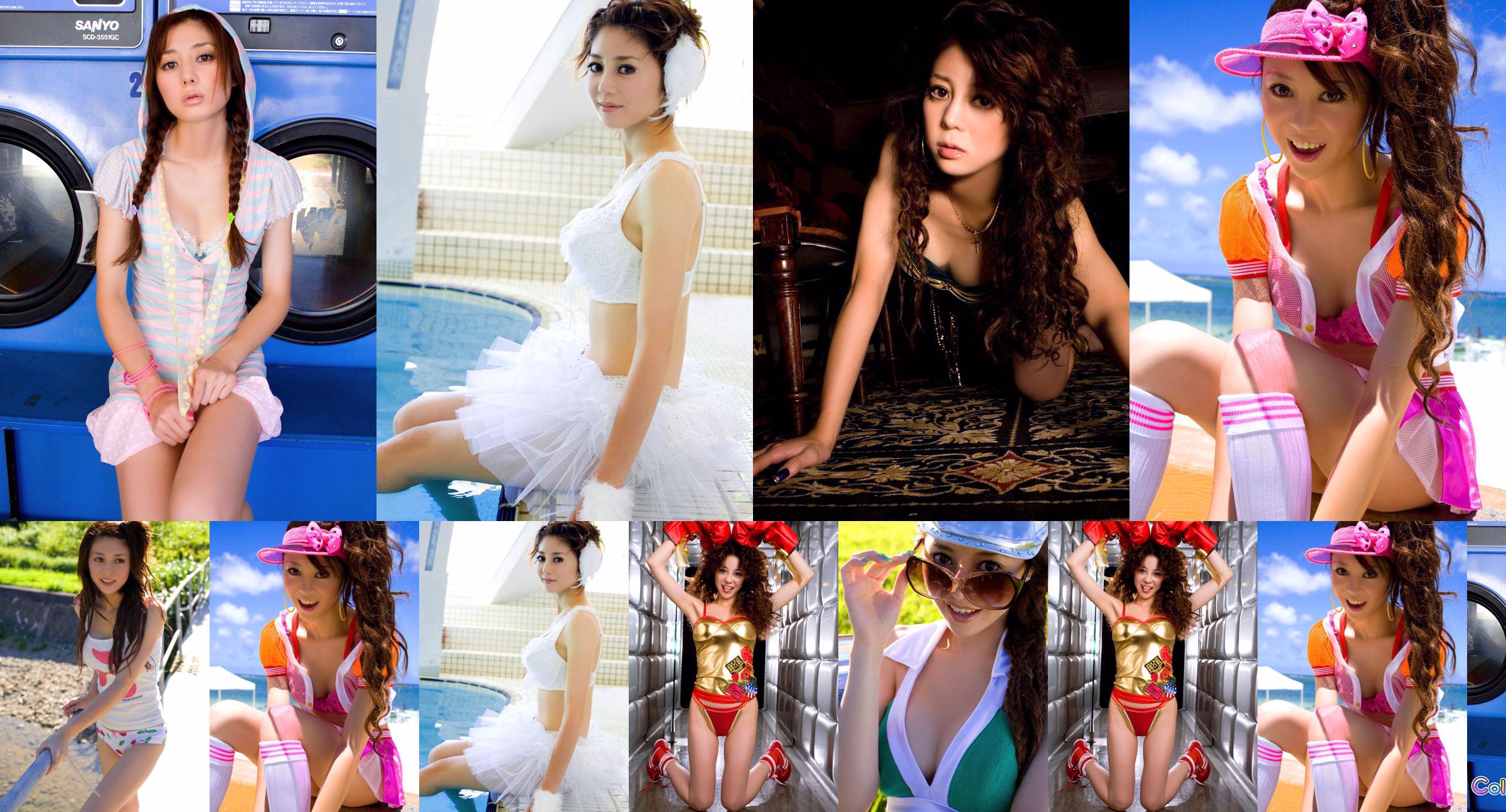 Yui Nishikawa / Yui Nishikawa [Graphis] Première gravure Première fille No.0eb7cc Page 1