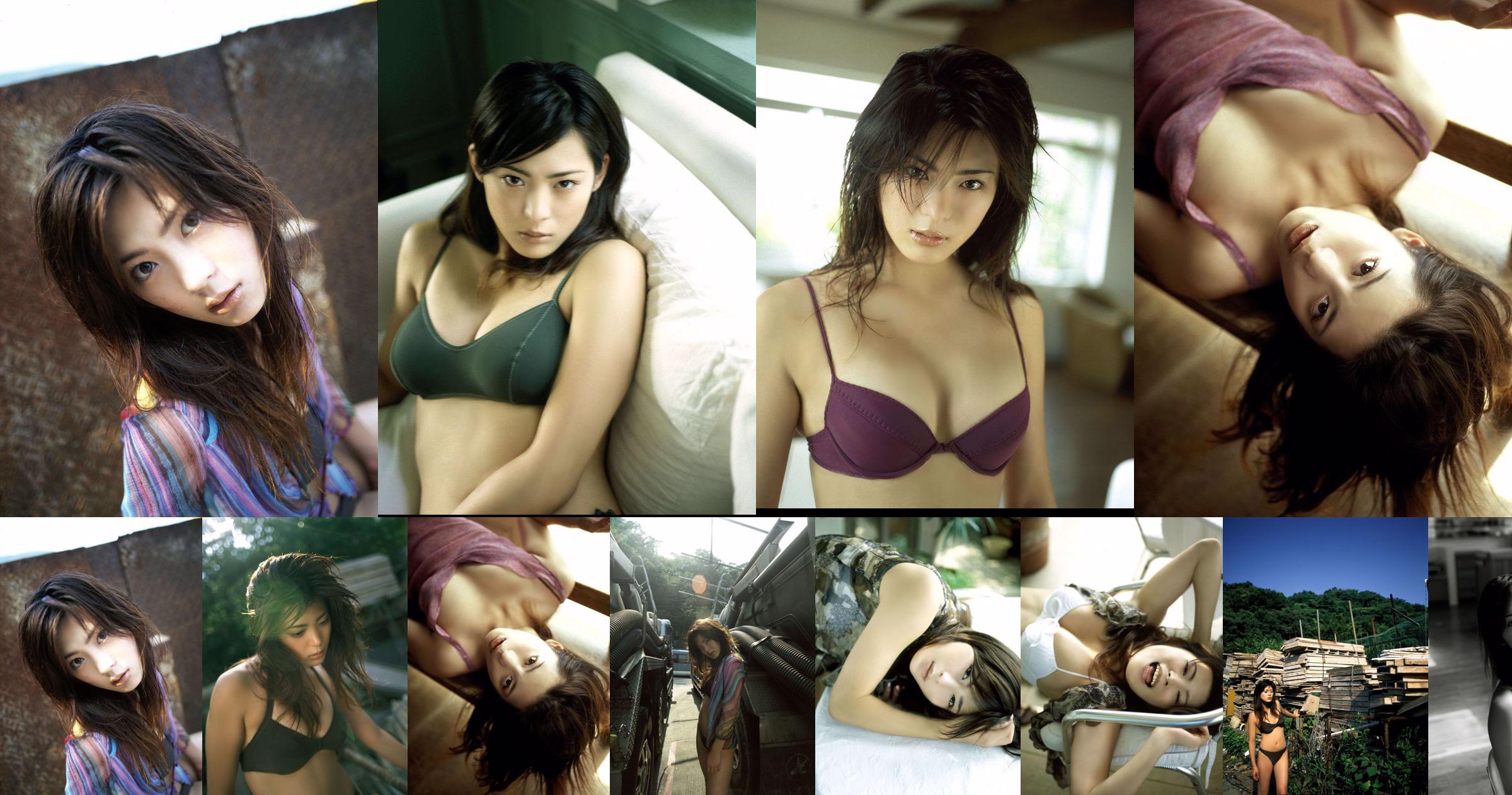 [NS Eyes] SF-No.137 Rie Fukaumi Deep Sea Rie/Deep Sea Rie No.2e9252 Page 1