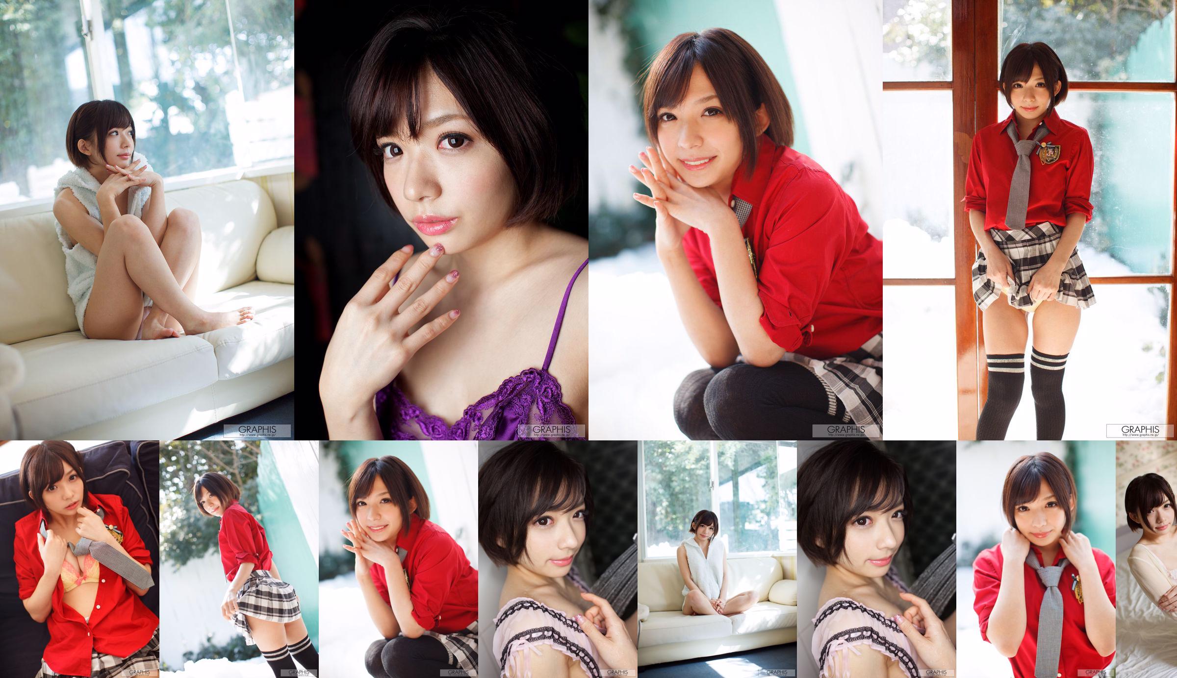成 海 う る み / 成 海丽 (広 瀬 り り あ) [그래픽] First Gravure 初 脱 ぎ 娘 No.42023d 페이지 1