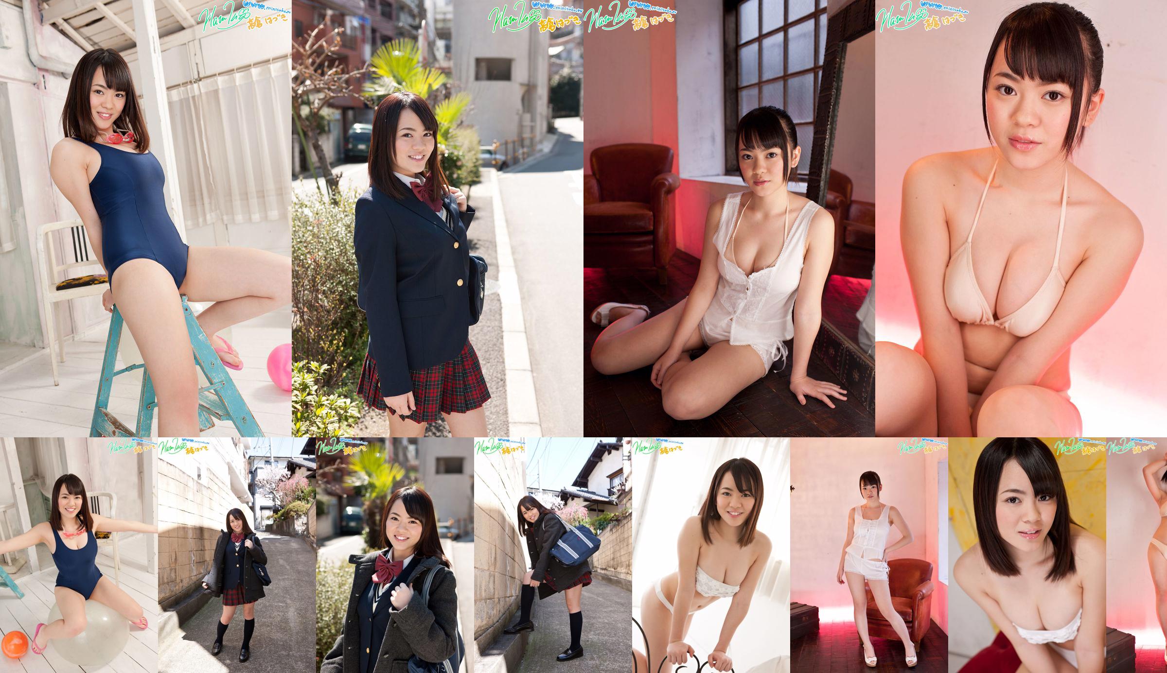 [Minisuka.tv] Galerie régulière Haduki Takakura Partie 2 No.d560ea Page 1