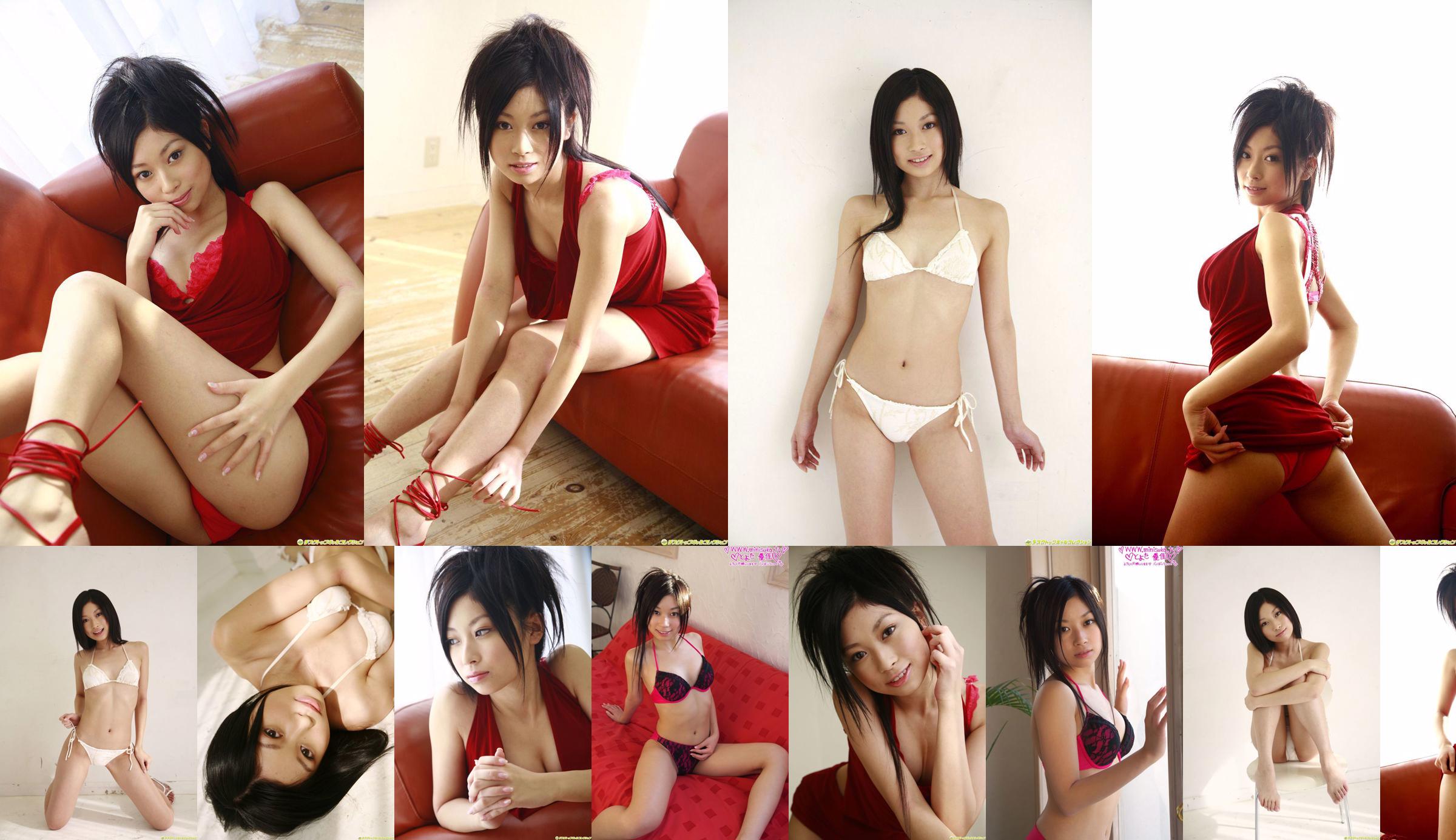 도요타 優佳 Yuka Toyota 비키니 현역 여고생 [Minisuka.tv] No.84f0bd 페이지 1