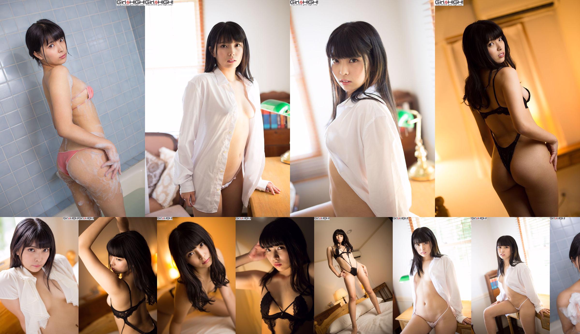 Miharu Mochizuki << Miło cię poznać >> Różowe bikini z opaską na oko [Girlz-High] No.a9e8f3 Strona 1