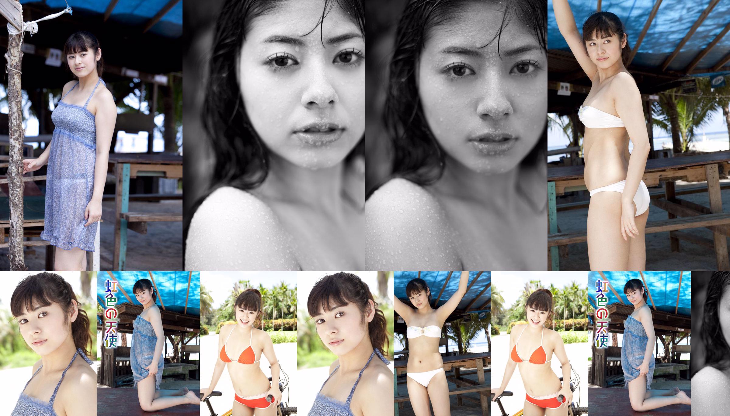 Yamamoto Maki / Yamamoto Maki "Rainbow no Angel" Parte 1 [Image.tv] No.a090b2 Pagina 1
