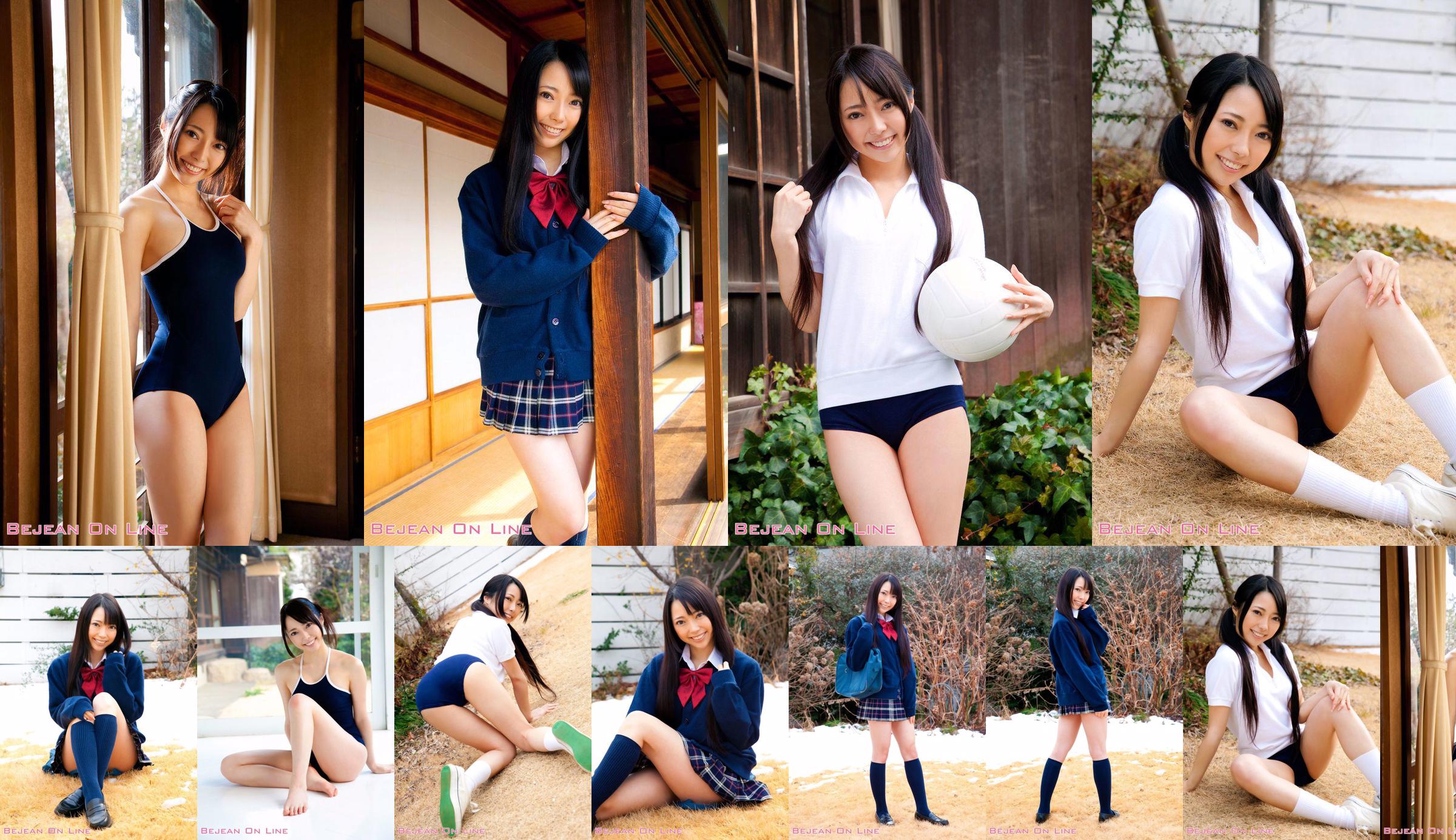 私立Bejean女学館 Ai Nomura 野村あい [Bejean On Line] No.2f4c01 第1页