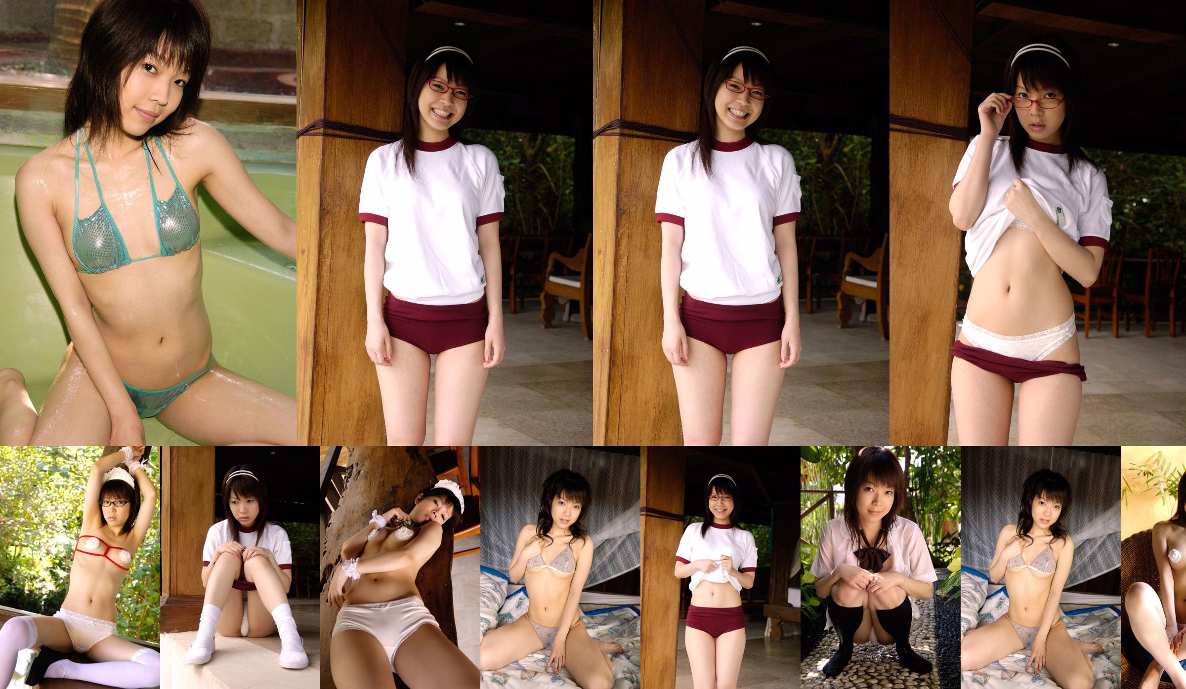 [DGC] Nr. 369 Haruka Aizawa 相 沢 は る か No.08588a Seite 1