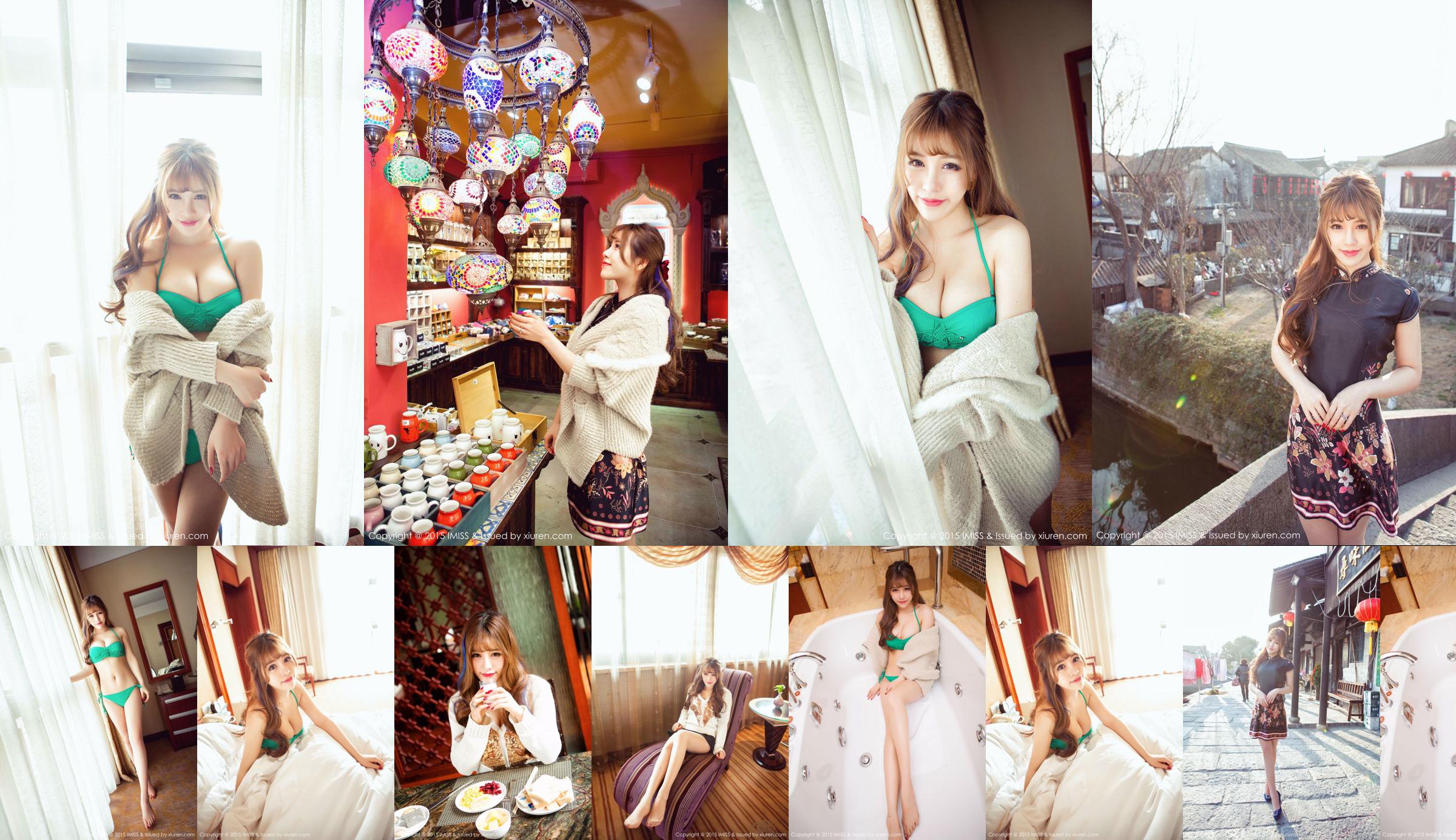 Roshi Taro << Voyage Beat >> [Love Mitsusha I Miss] Vol.012 No.6662e8 Page 1