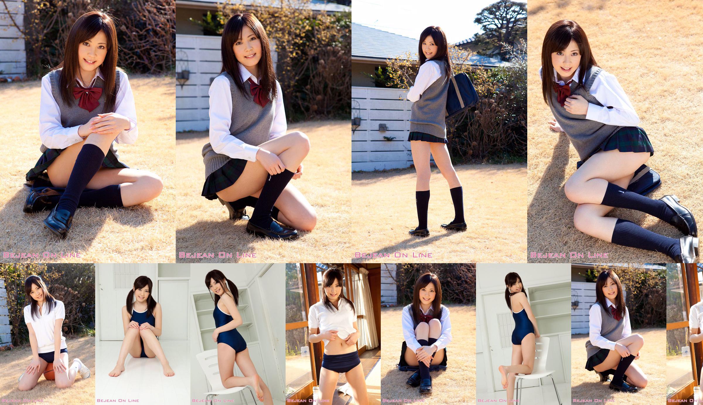 私立Bejean女学館 Riku Matsumoto 松本りく [Bejean On Line] No.b4f94f 第1页