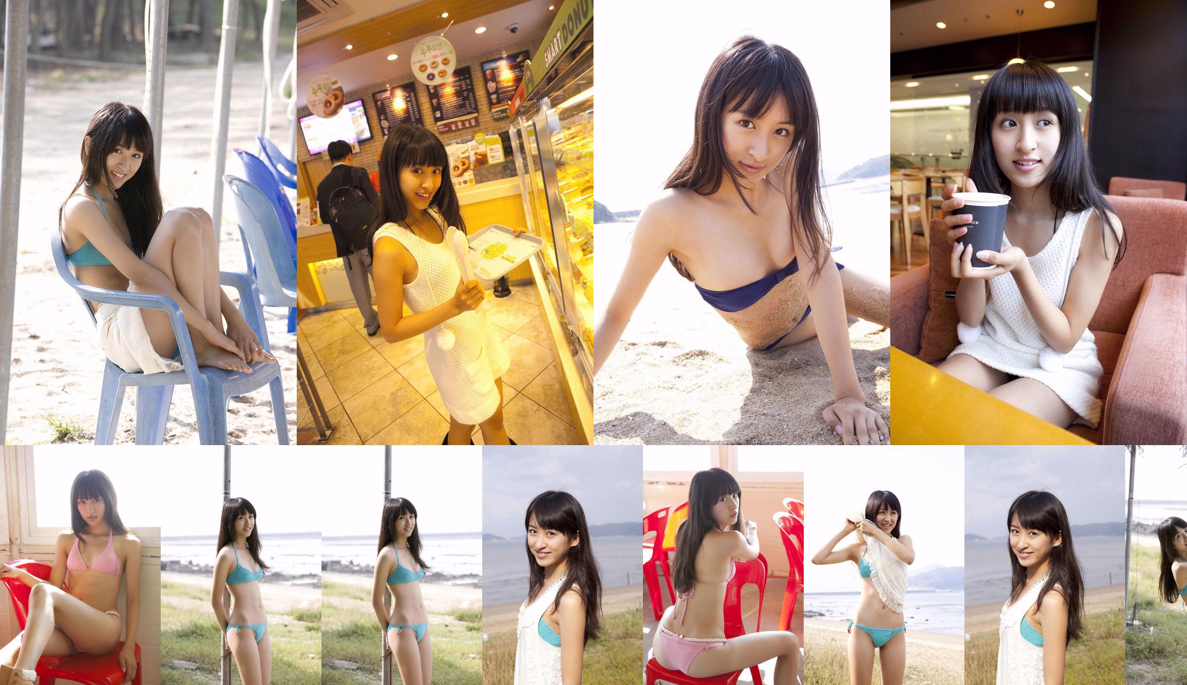 Mai Iriya << I fell in love in an instant !! >> [YS Web] Vol.386 No.902f44 Page 1