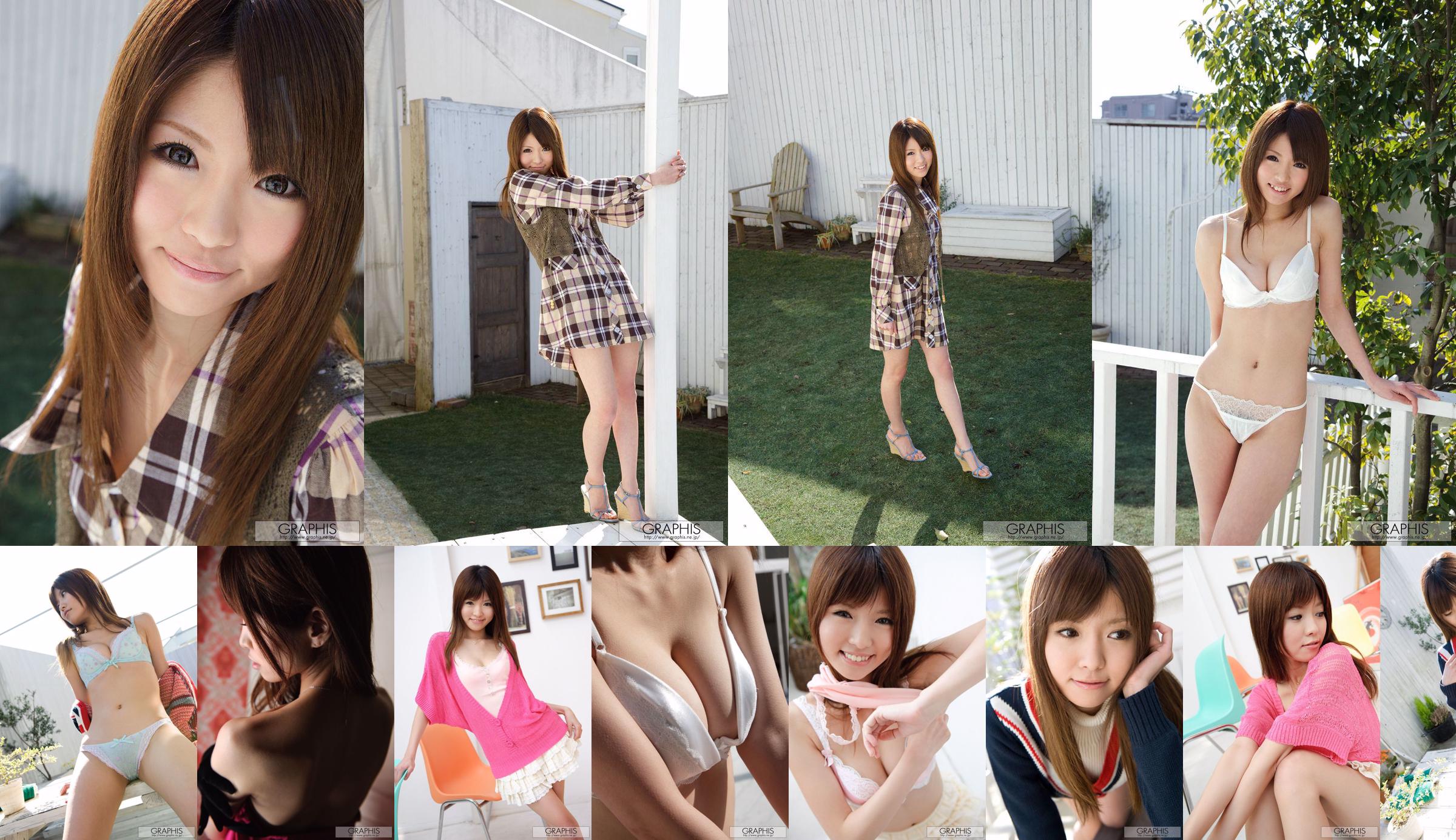 今村美穗《Rewrite》 [Graphis] Gals No.8d987d ページ1