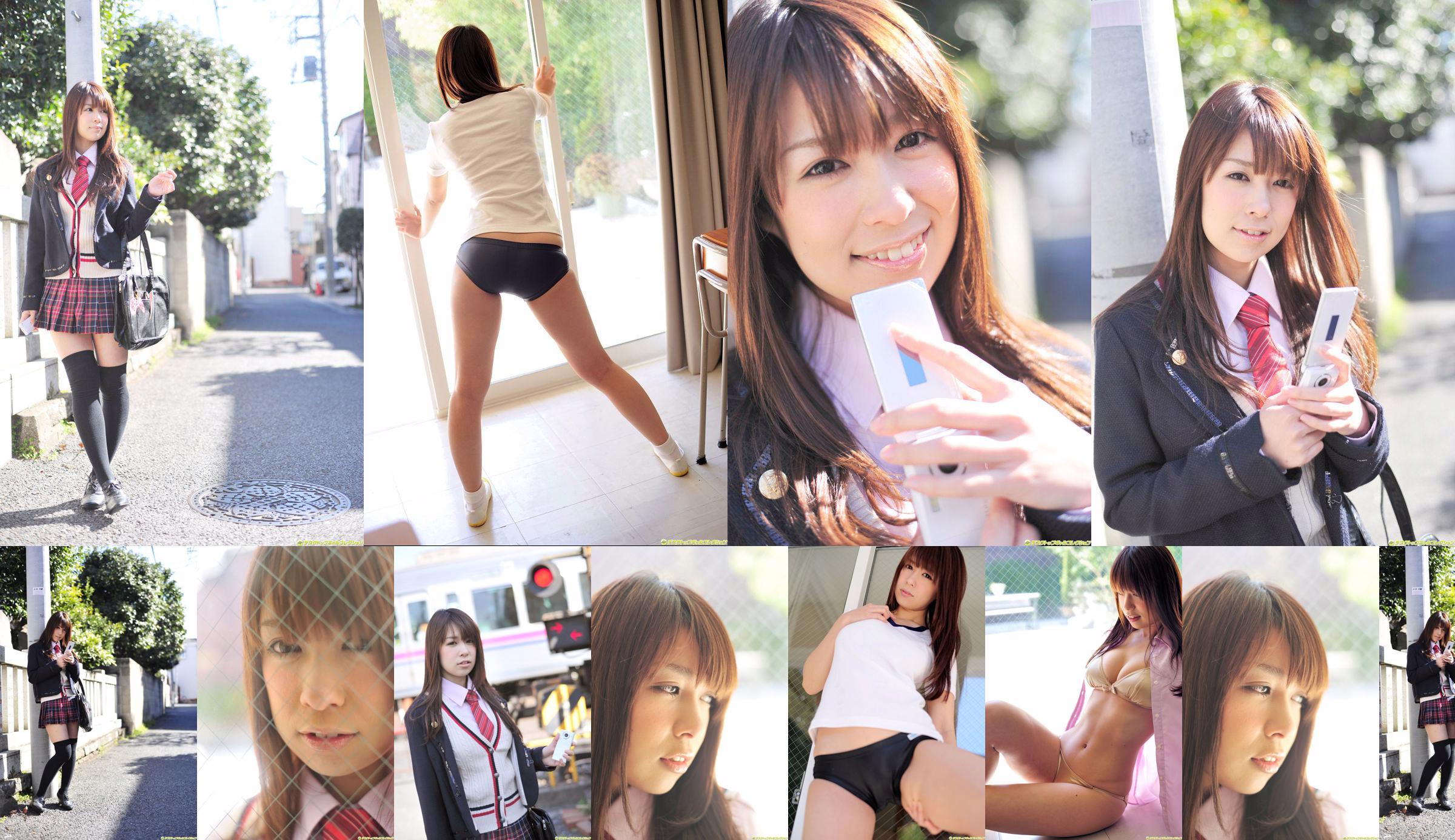 [DGC] NR.955 Maaya Maaya Uniform Mooi meisje Heaven No.cb26ea Pagina 1