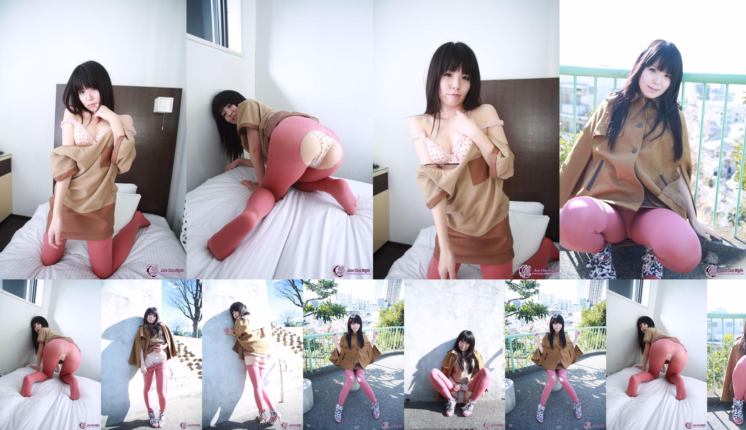 [X-City] Ane One Style No.070 Sakura Setana / Riku Kagawa Sena Sakura No.5235a5 Pagina 1