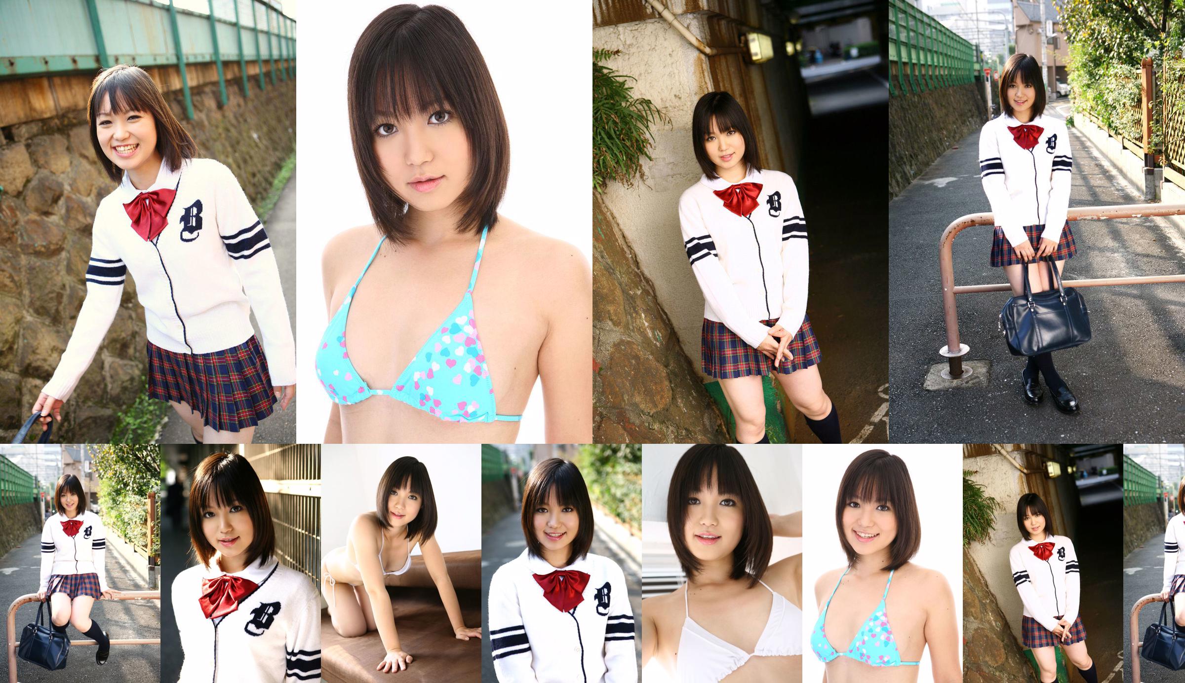 [DGC] NO.384 Sayaka Nishina 仁科さやか No.85adb4 Page 1