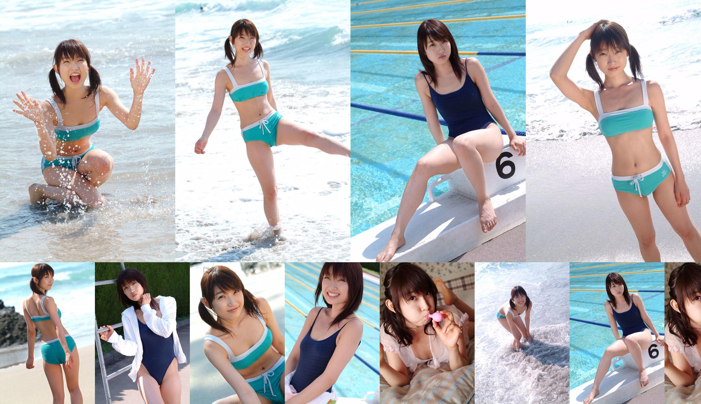 [DGC] NO.051 Sa di Saya Misaki No.26786b Trang 1