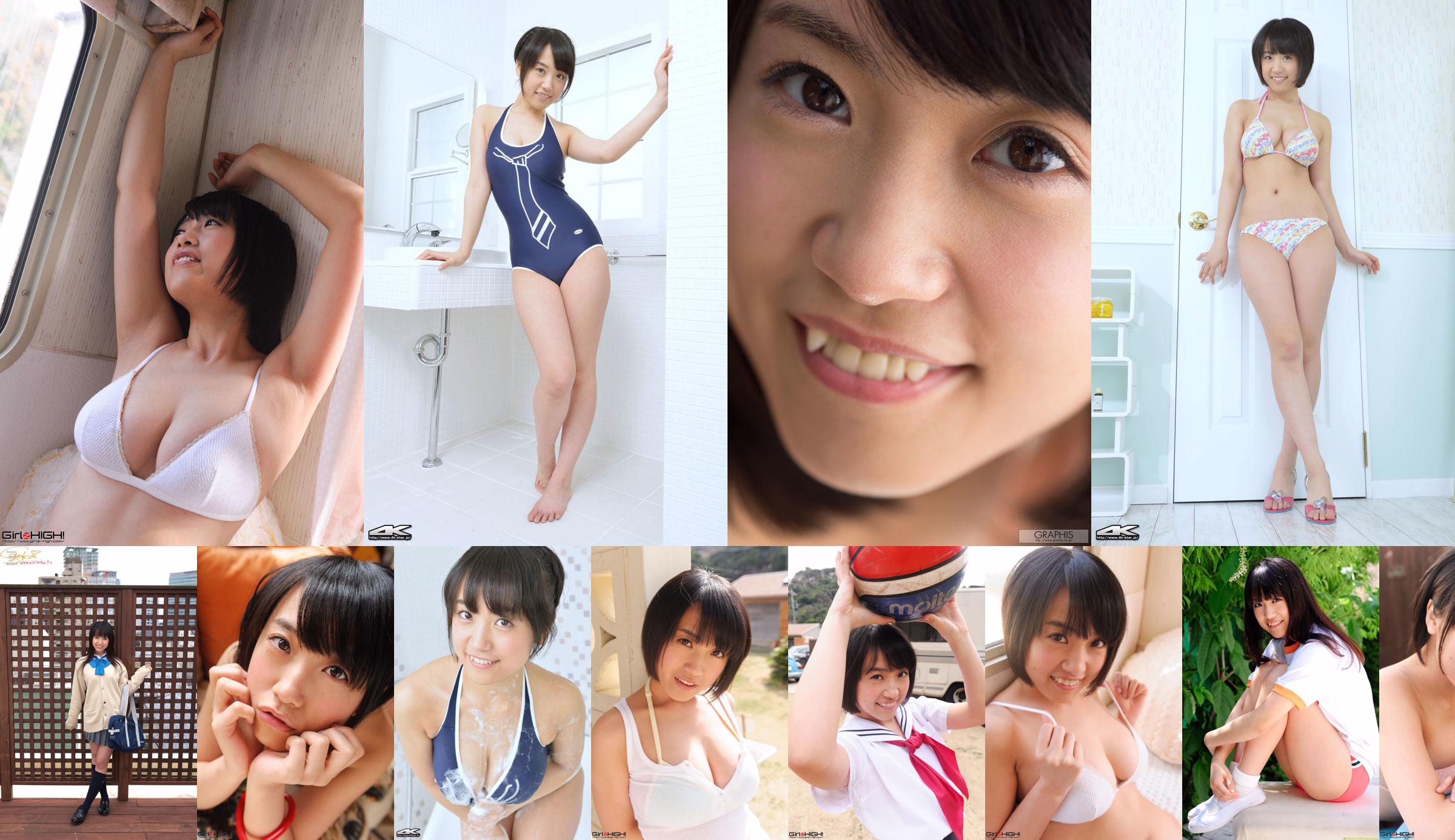 長瀬麻美《Soft & Wet》 [Graphis] Gals No.10e86a ページ1