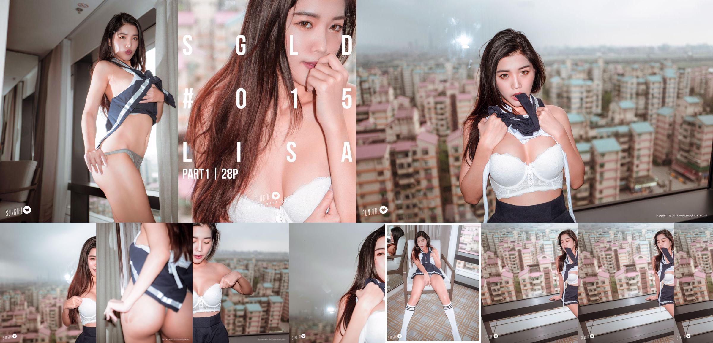 Kim Yun & Jane Kiyeon "De koningin van het zuidelijk halfrond" [Sunshine Baby SUNGIRL] No.041 No.1cc739 Pagina 1