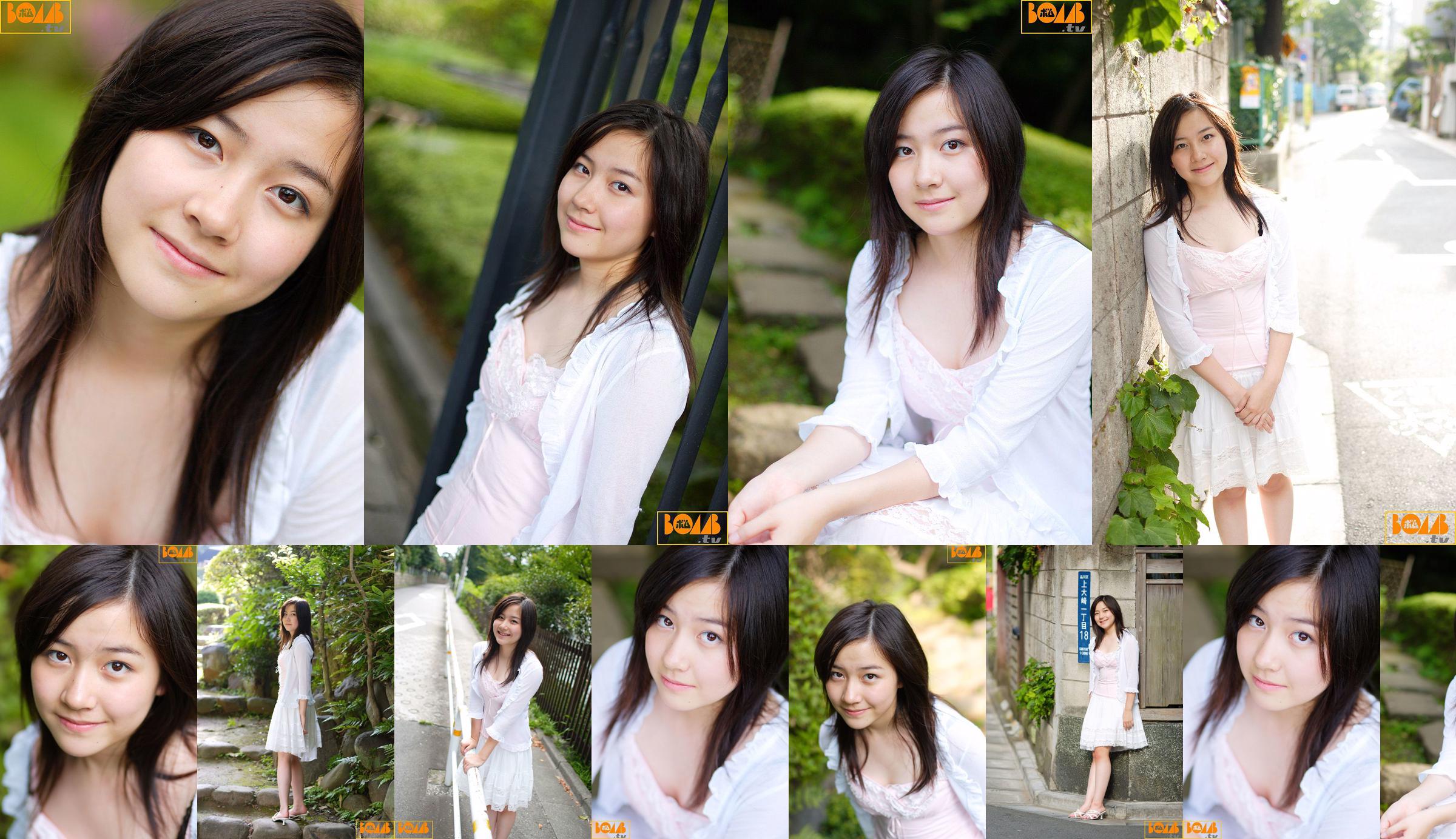 [Bomb.TV] 2005年09月刊 Yuria Nakazawa 中沢悠里亜 No.0c6772 第1页