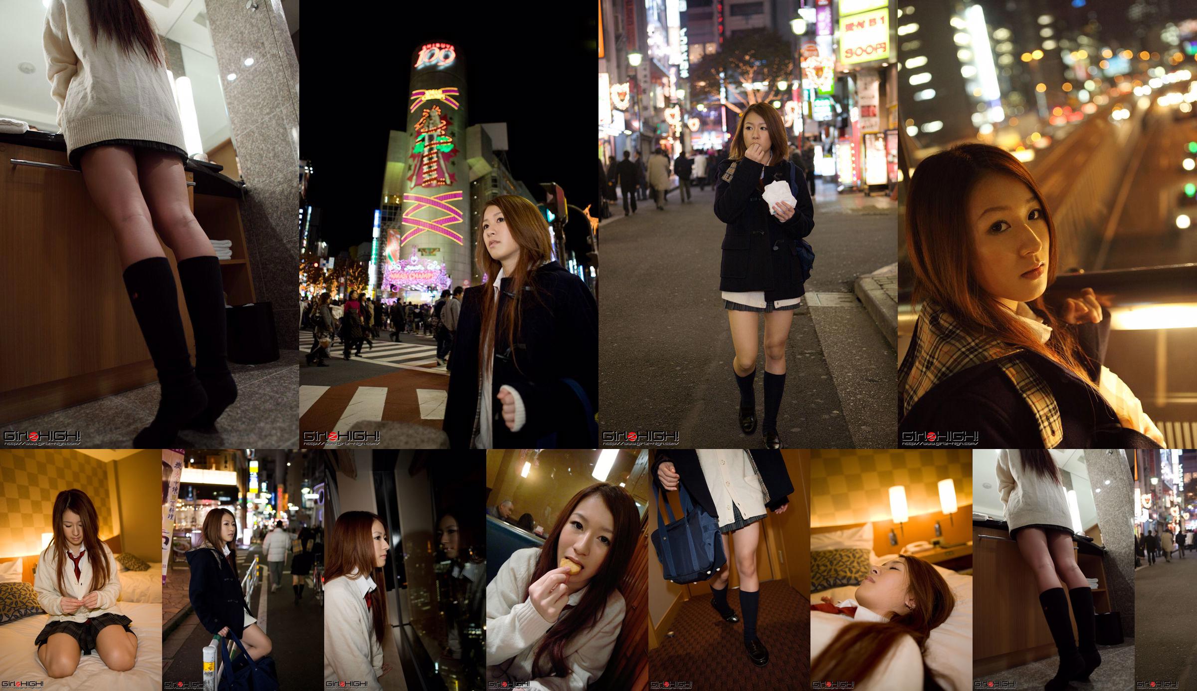 [Girlz-High] Side-B No.048 Akane No.629a65 ページ1