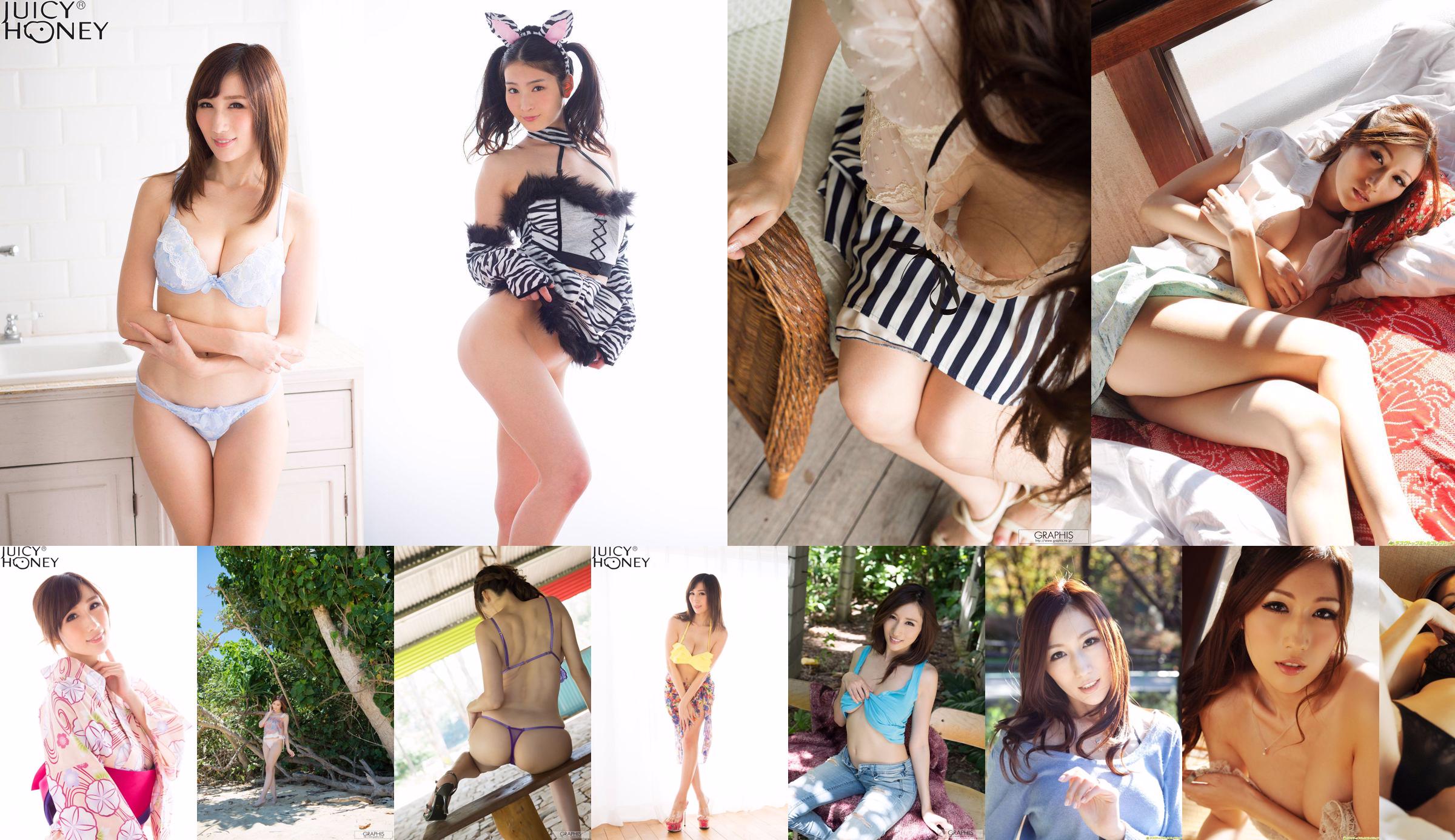 JULIA Kyoka "Back to the Future" [Graphis] Gals No.b280c8 Page 1