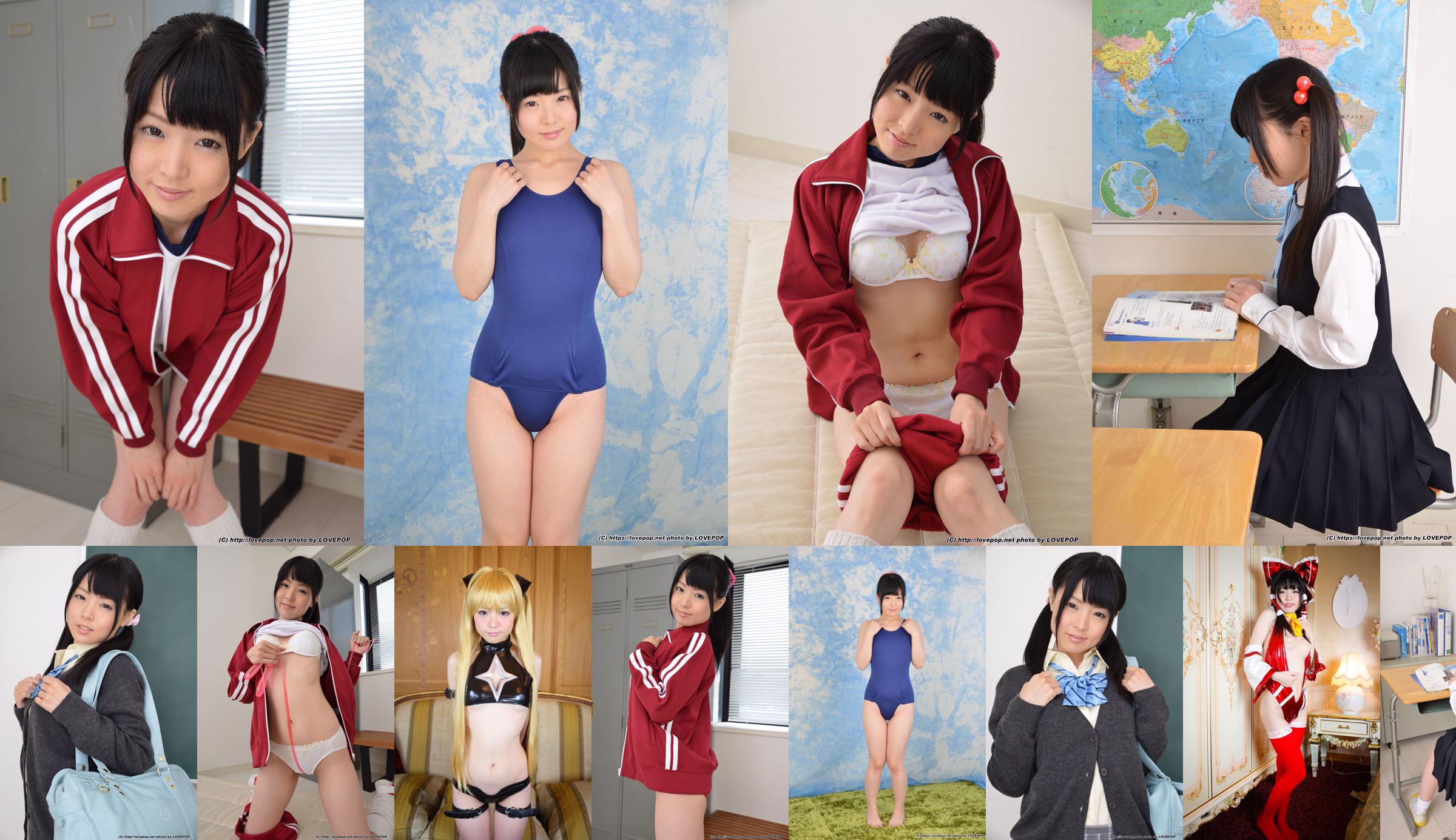 [LOVEPOP] Nagomi Nagomi No.645832 Page 1