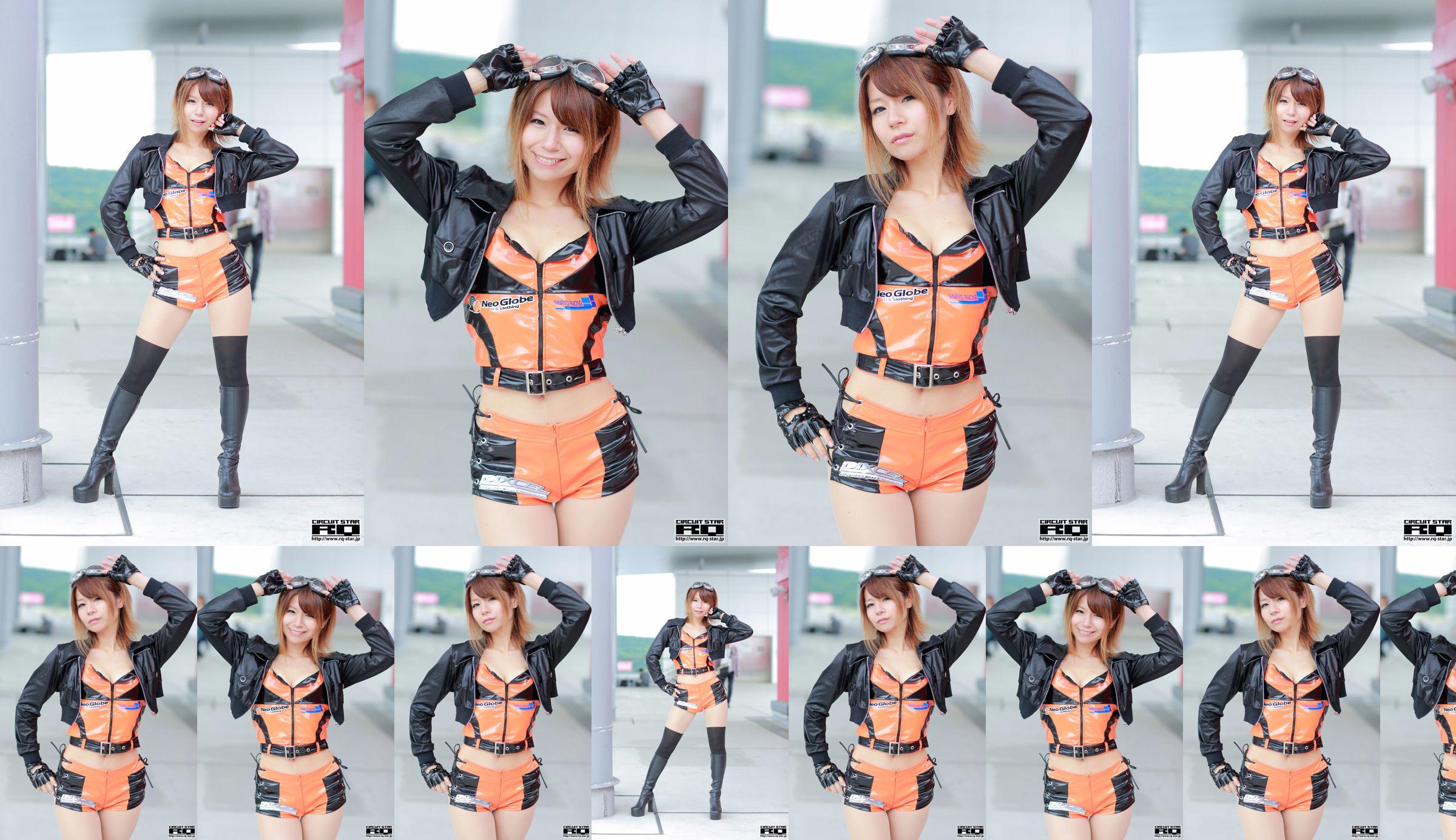 Mai dance "Race Queen" [RQ-STAR] No.b5b22b Pagina 1