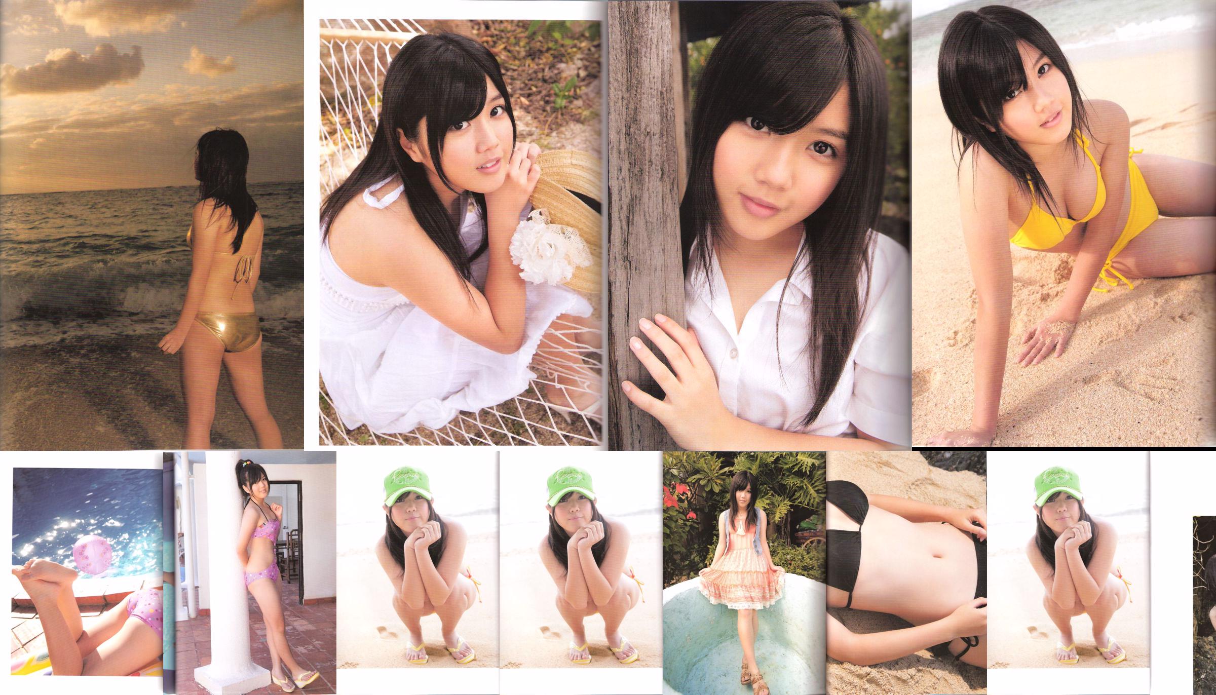Miyazaki Miho "Shining Sky" [Photo Book] No.4e125e Page 1