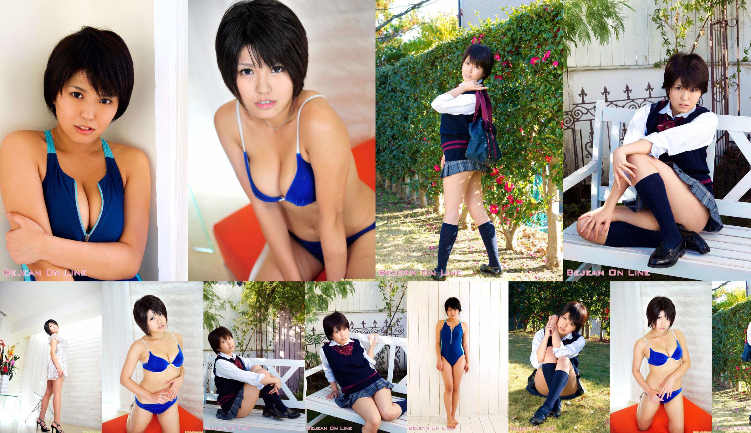 [DGC] NO.1008 Rei Kawakami 川上れい No.ee566b หน้า 1