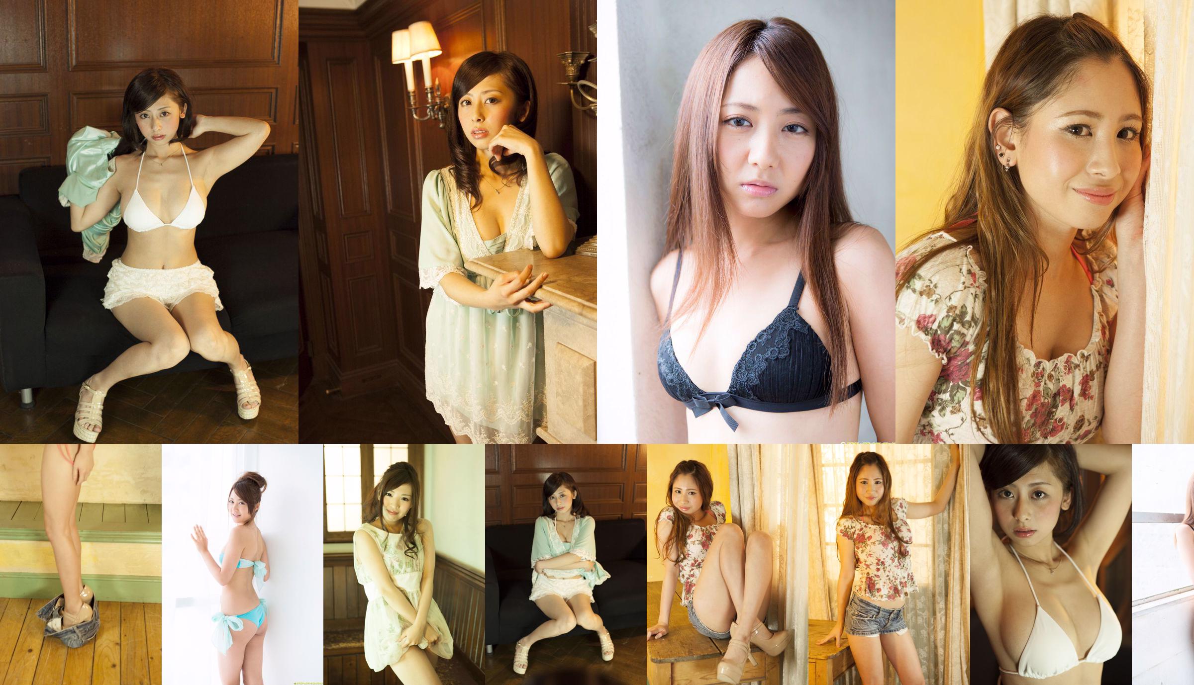 由井香織《パーフェクト・ヴィーナスの眩しい微笑み》 [DGC] NO.1079 No.fed0fc ページ1