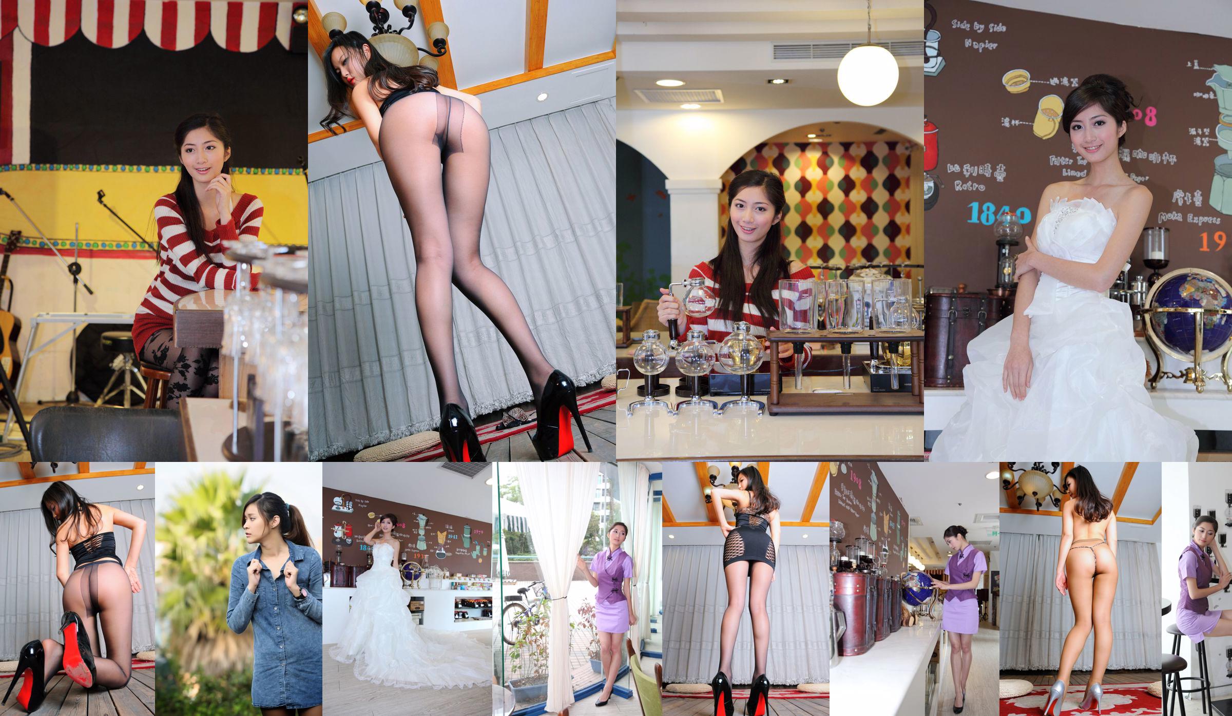 [@misty] No.207 Mikie Hara Hara Gane No.06270c Page 1