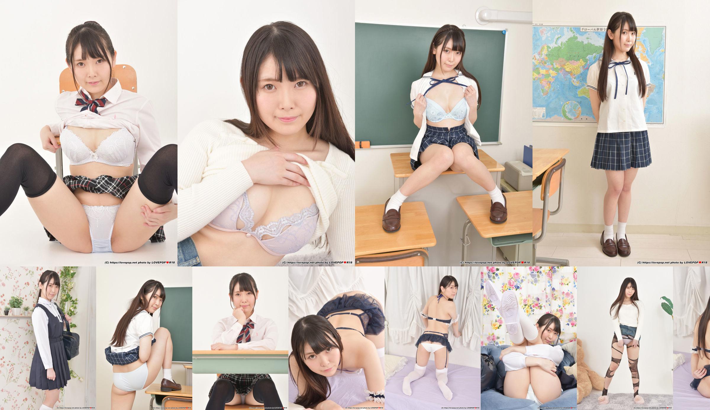 [LOVEPOP] Neiro Otoha Otowa ねいろ Photoset 03 No.10fc25 Página 1