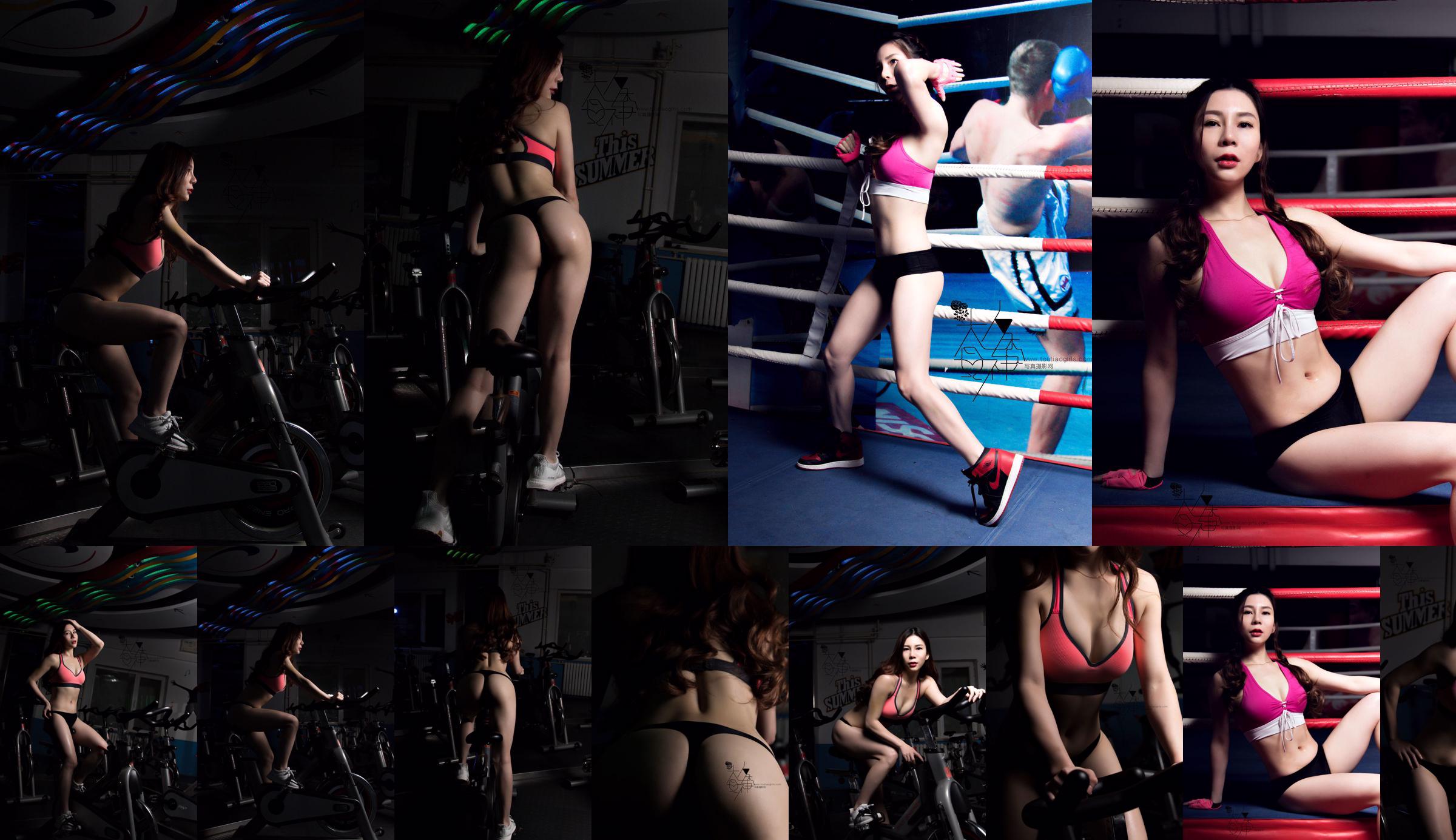 Sho Wang 《Sweat Sweat Shop》 [Goddess of Samurai] No.3eda7d Page 1