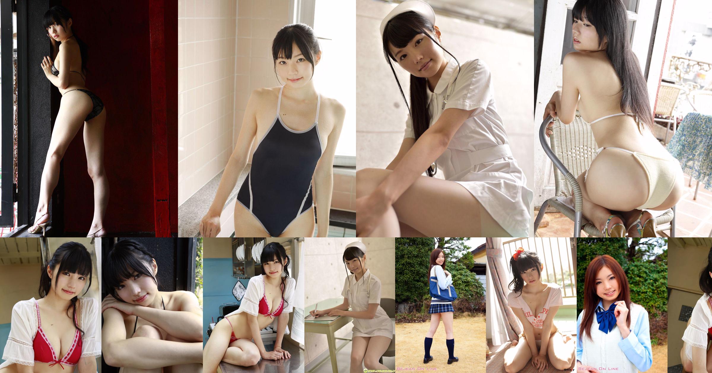 白川ゆな「YUUNACHANGED！」[Sabra.net]厳密に女の子 No.99a5ea ページ1