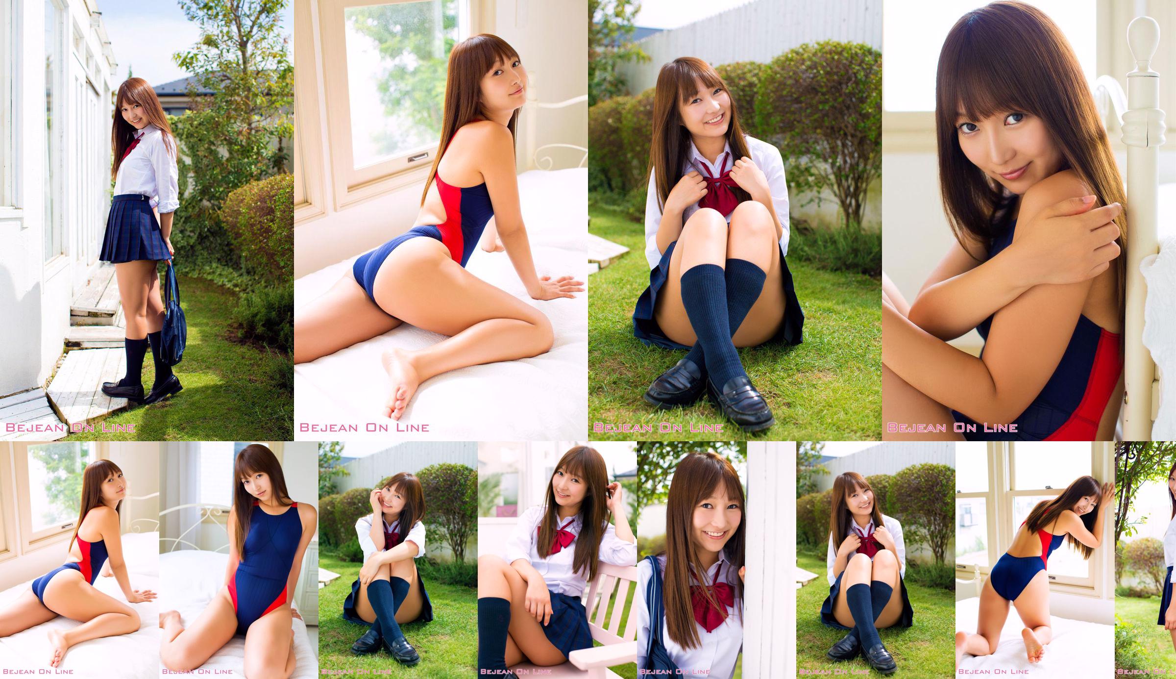 Private Bejean Jogakkan Mana Kawakami Mana Kawakami [Bejean On Line] No.03b760 Pagina 1