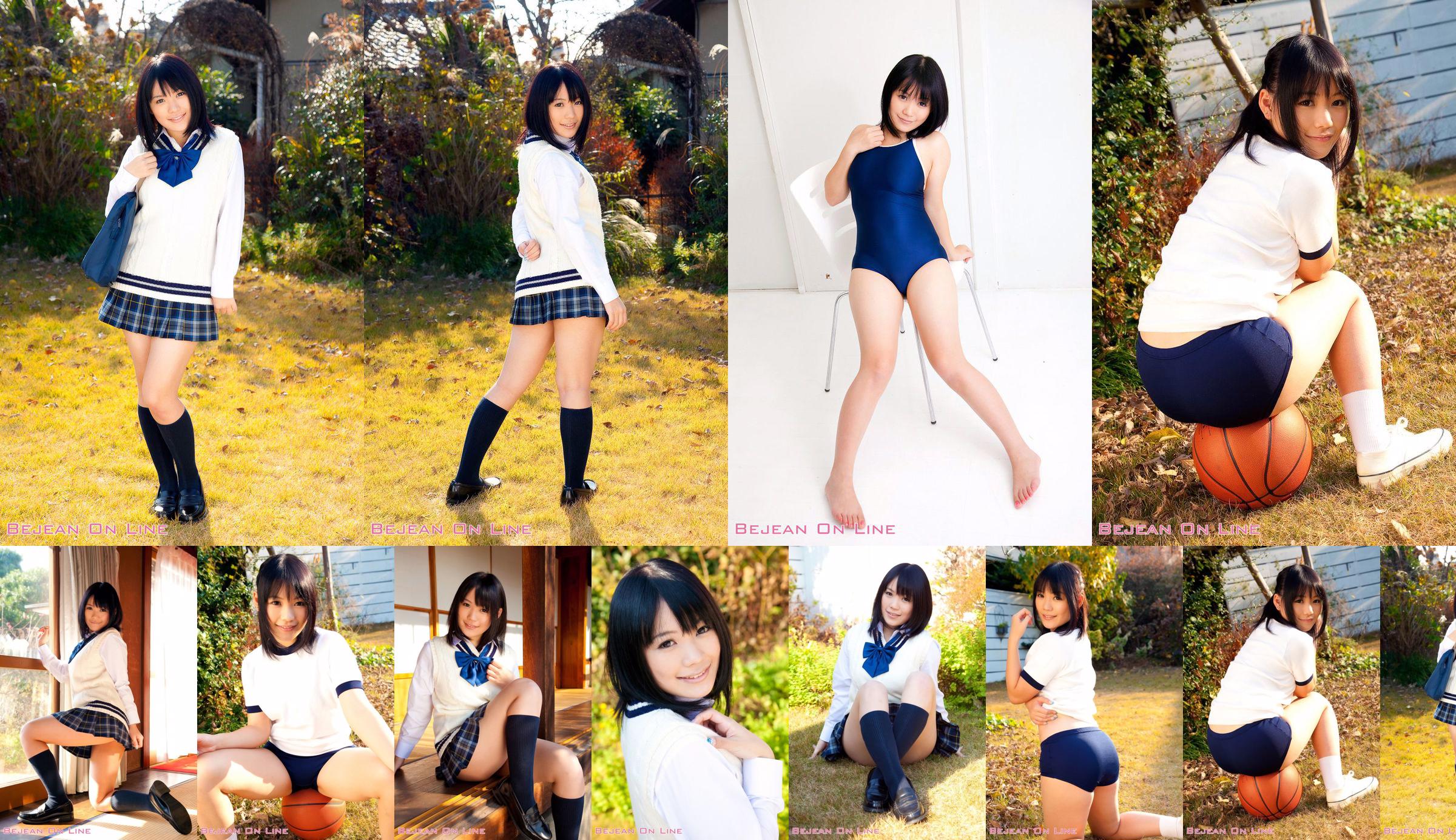 私人Bejean Jogakukan Shian Aiiro Indigo Shian [Bejean On Line] No.4e91cf 第1頁