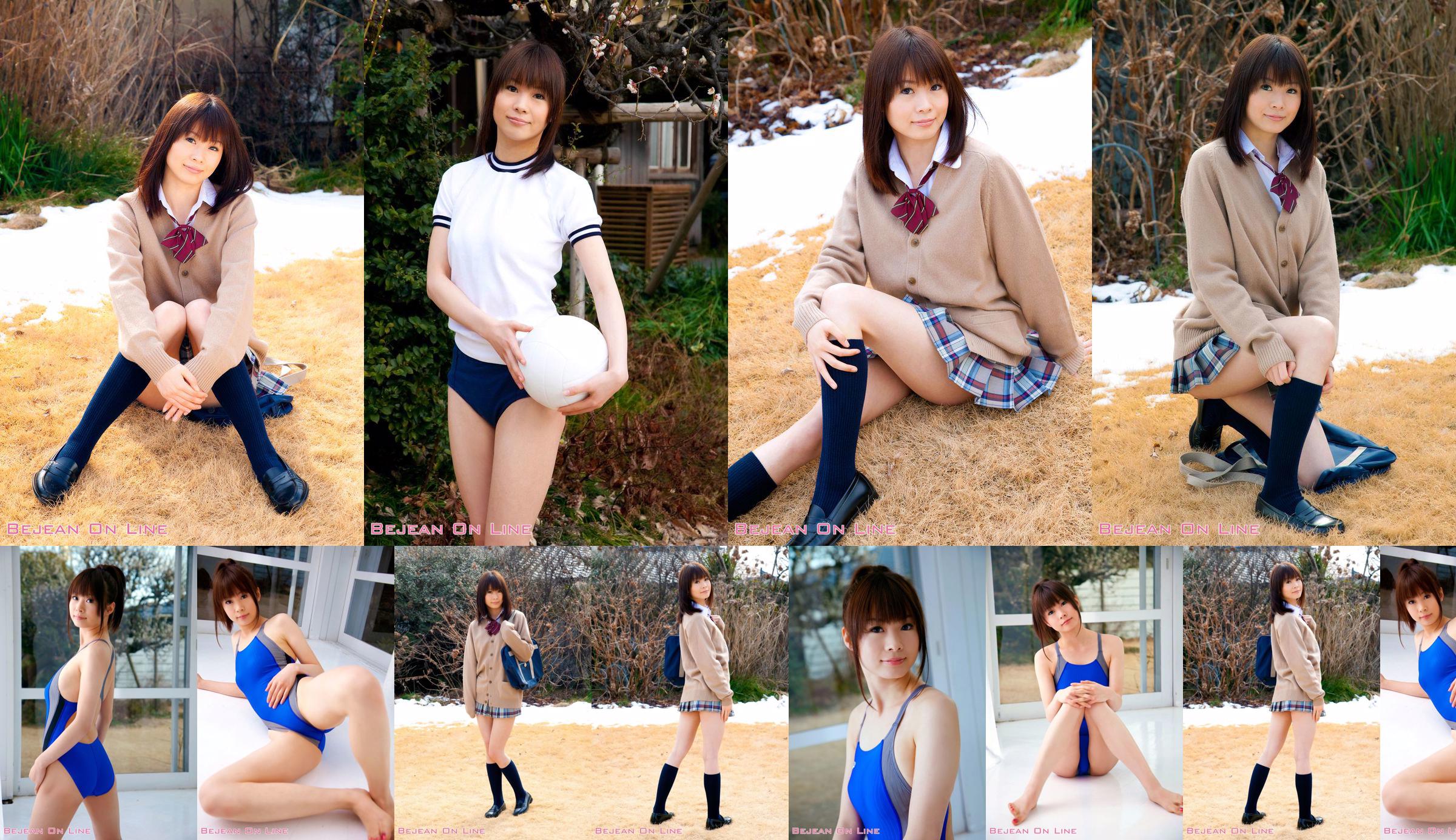 Szeregowy Bejean Jogakkan Yui Ayaka Ayaka Yui [Bejean On Line] No.d39f92 Strona 1