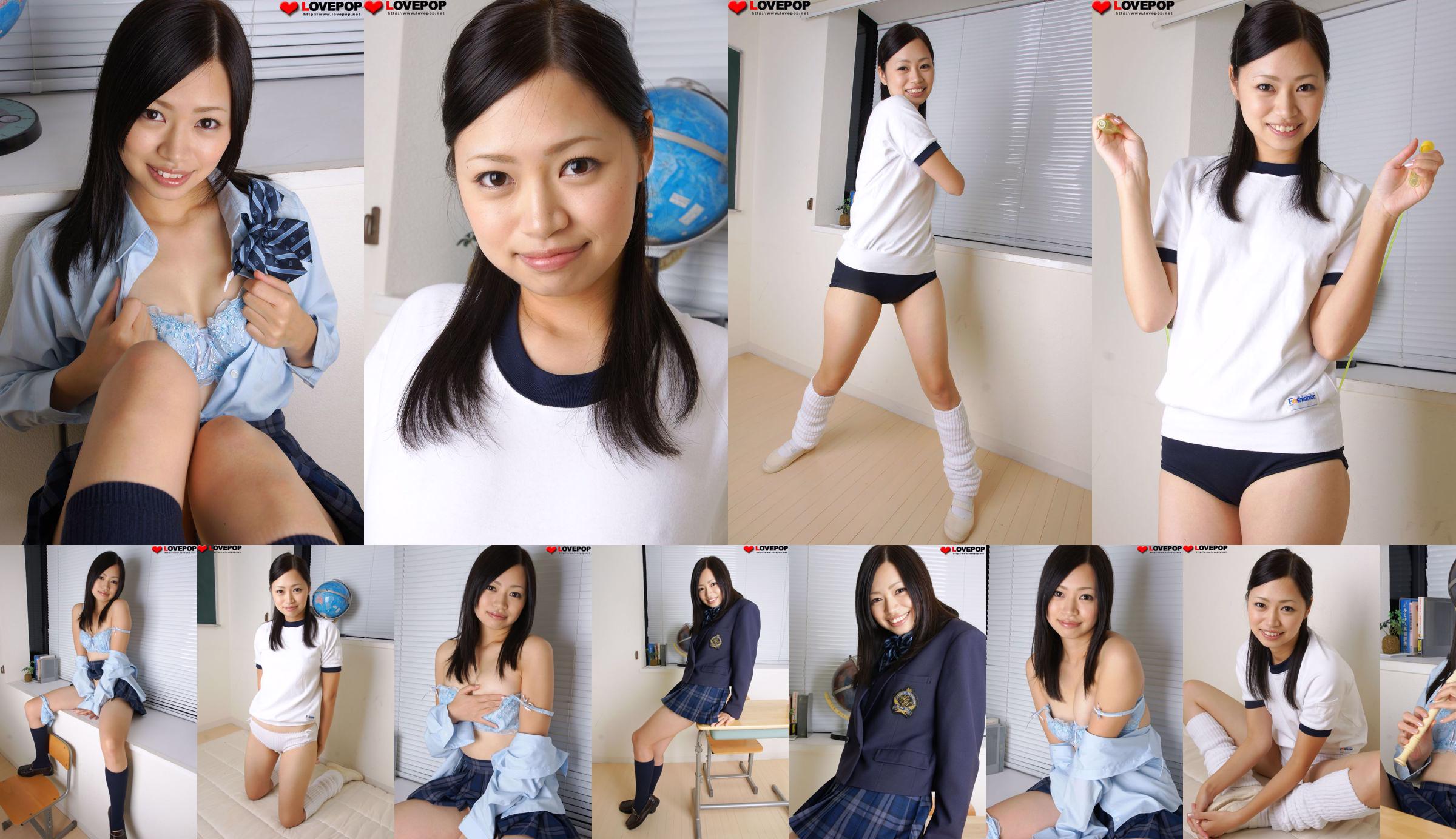 [LOVEPOP] Marina Muranishi 村西まりな Photoset 02 No.e792e0 Page 1