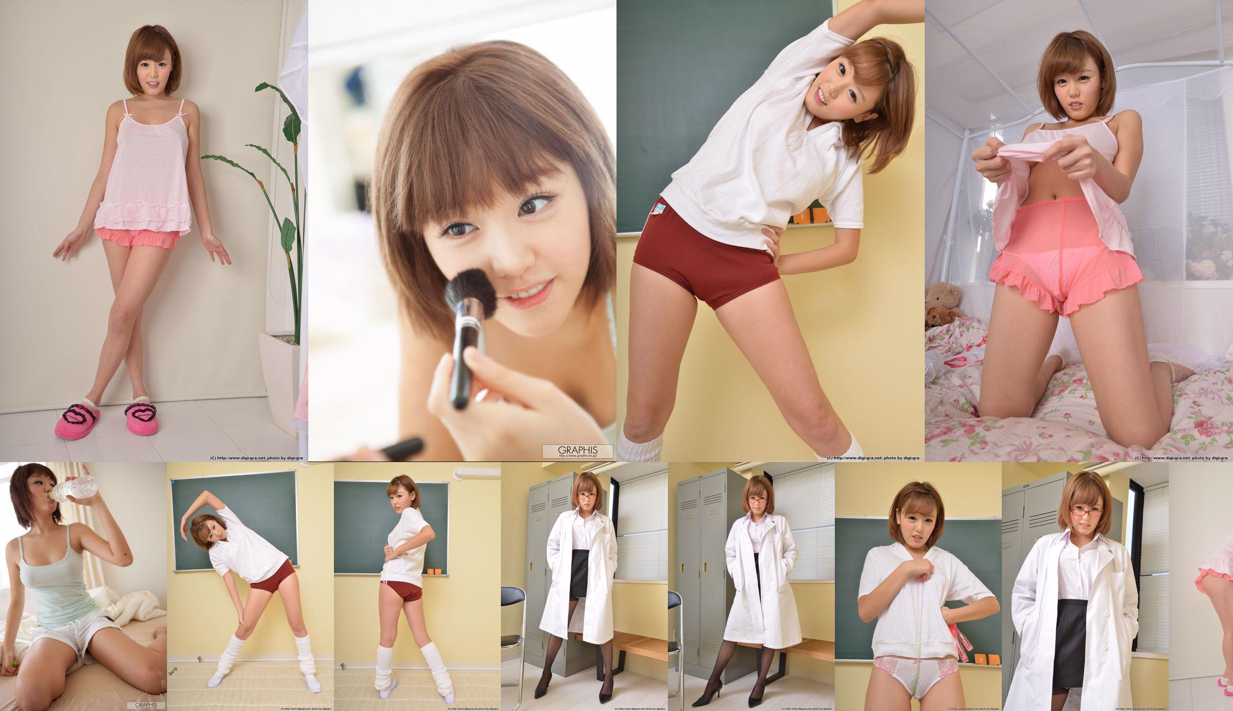 [Digi-Gra] Mao Hamasaki Fotoset 03 No.0d5093 Seite 1