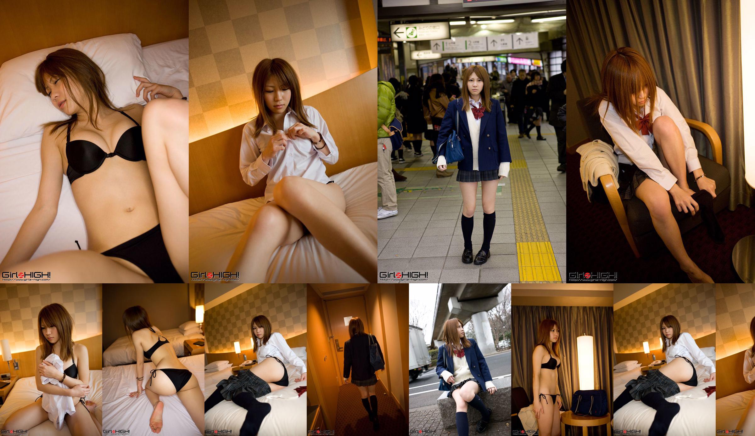 [Girlz-High] Side-B No.051 Natsumi No.26165a Page 1