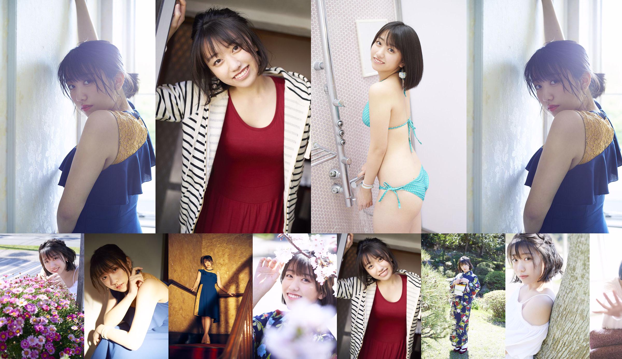 和田桜子 Sakurako Wada  [Hello! Project Digital Books] No.189 No.7f309d 第1页