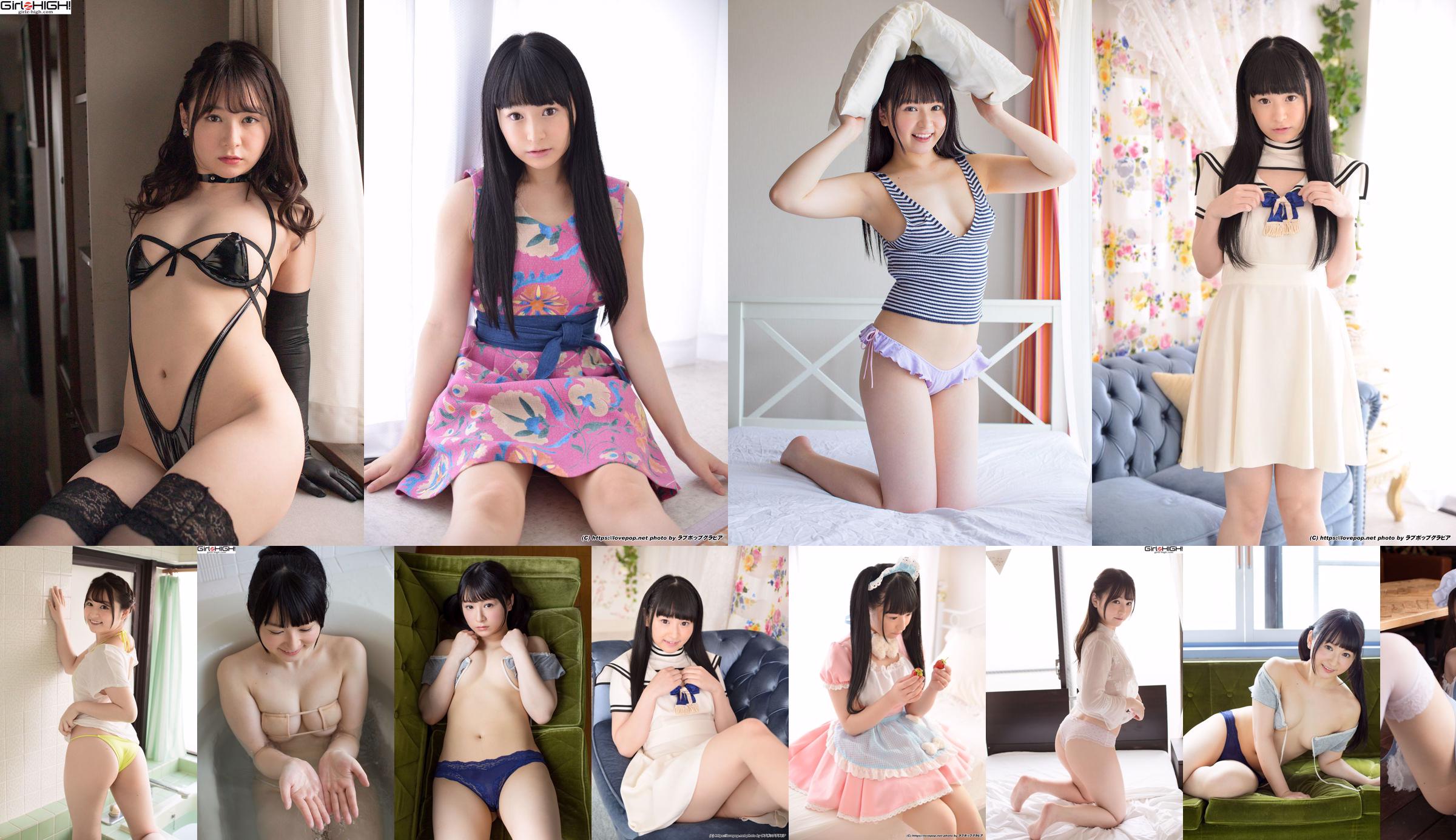 [LOVEPOP] Moe Hirano Moe Hirano Photoset 01 No.2c64d9 Page 1
