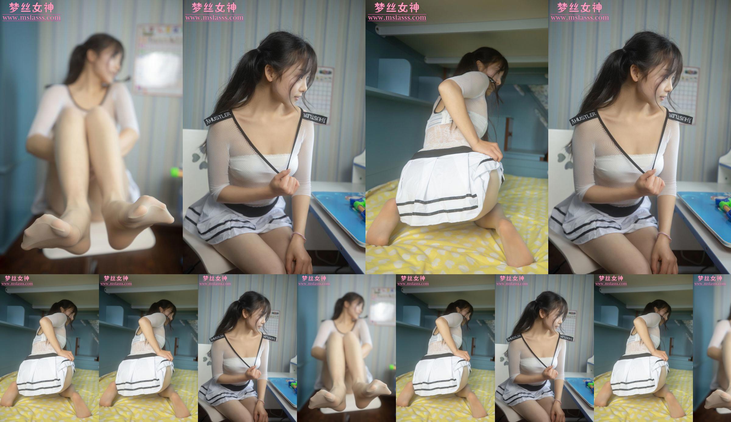 [梦丝女神MSLASS] 灵唯 双马尾杀！ No.4e0259 第43页