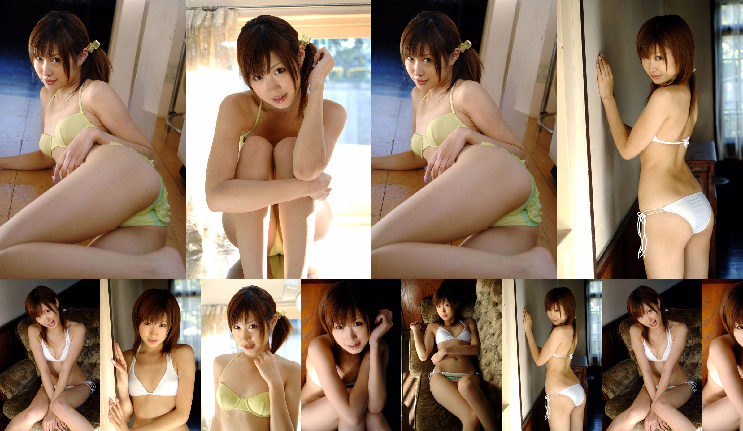 [DGC] Nr. 386 Arisu Wakamiya Arisu Wakamiya No.054bea Seite 1